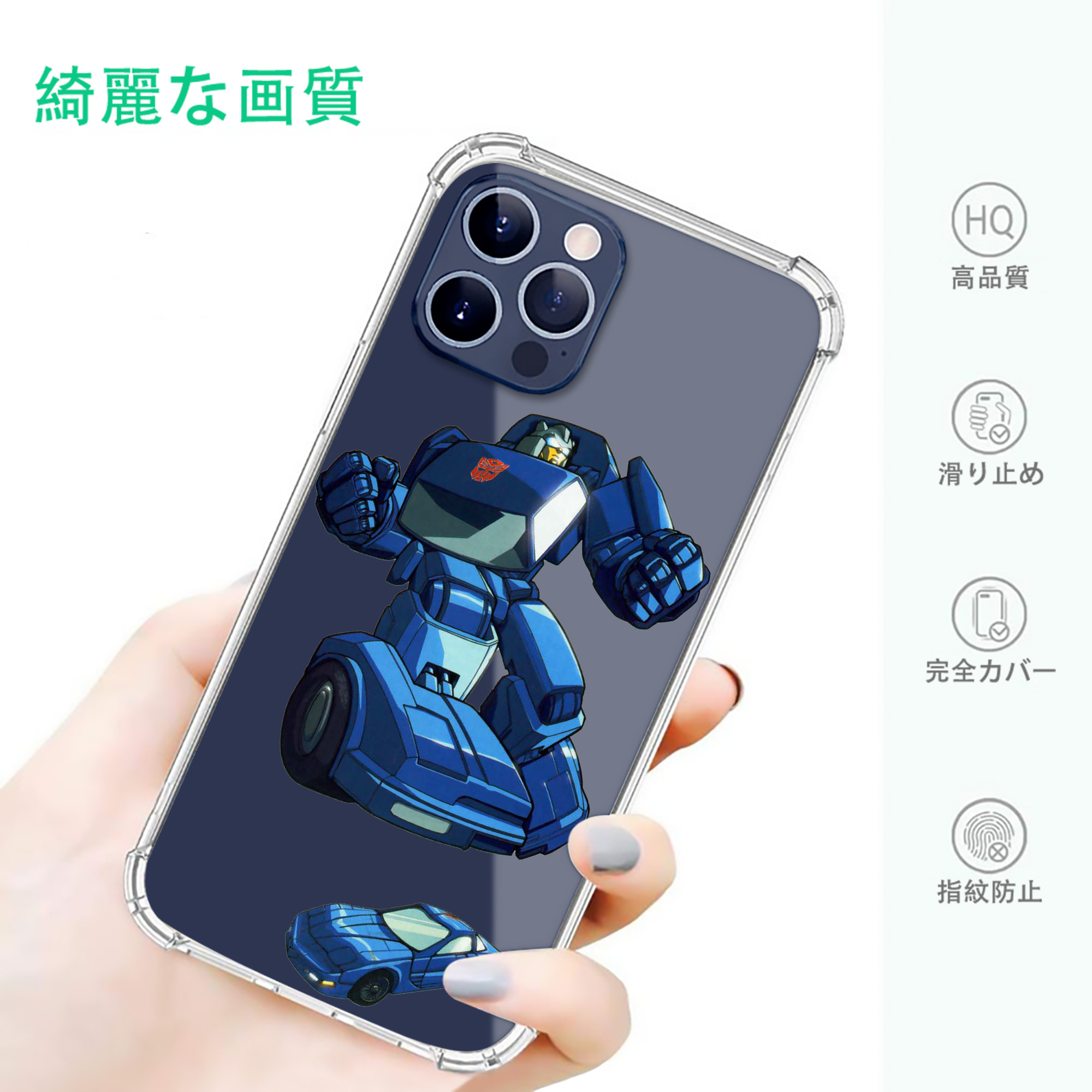 一般的なイメージ