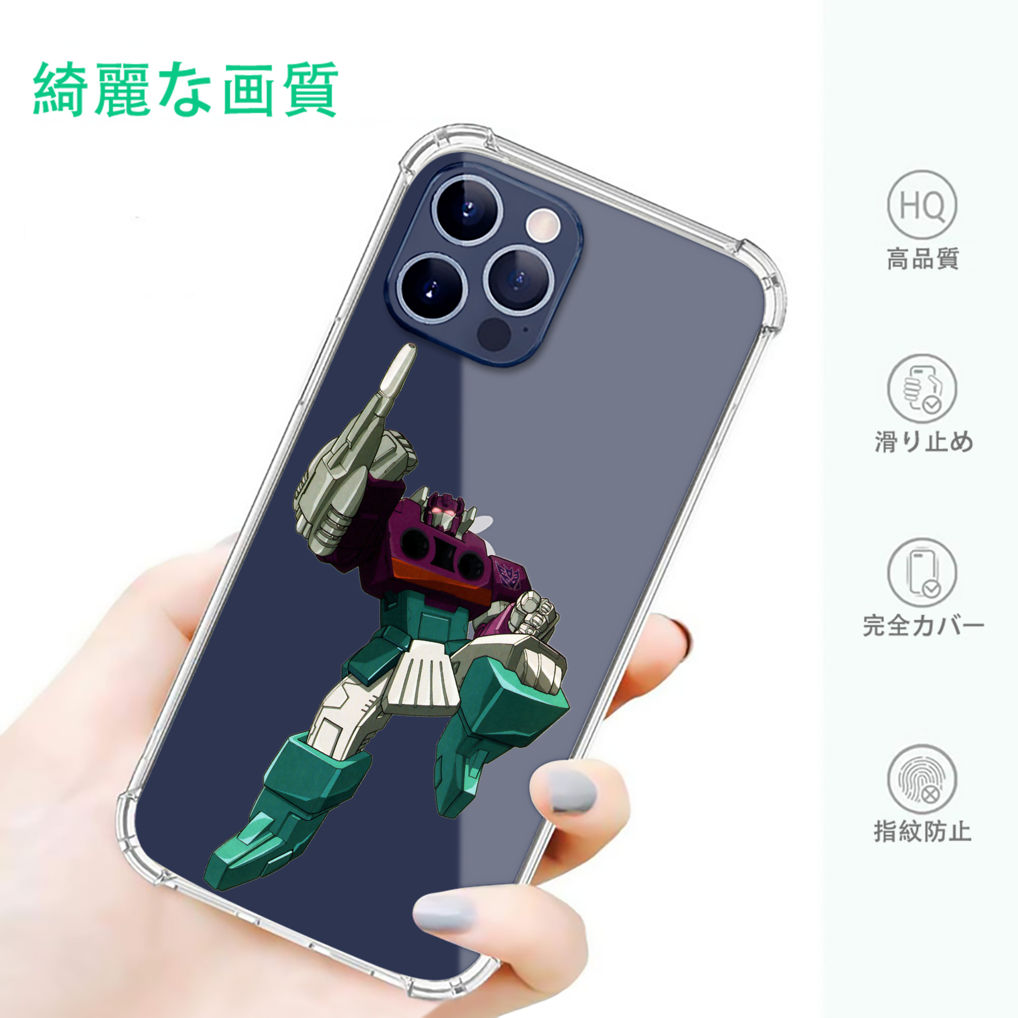 一般的なイメージ