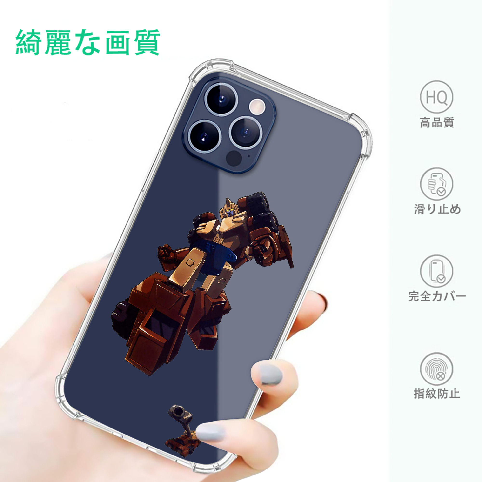 一般的なイメージ