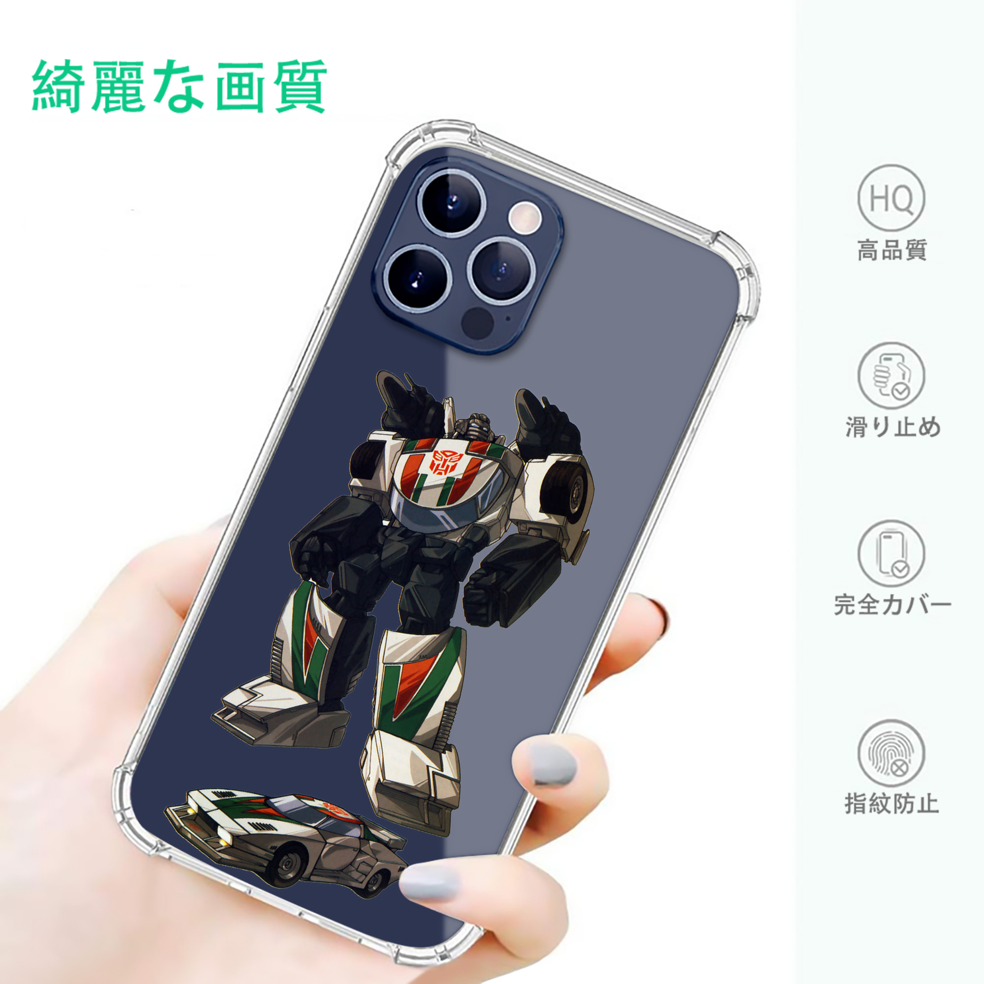 一般的なイメージ