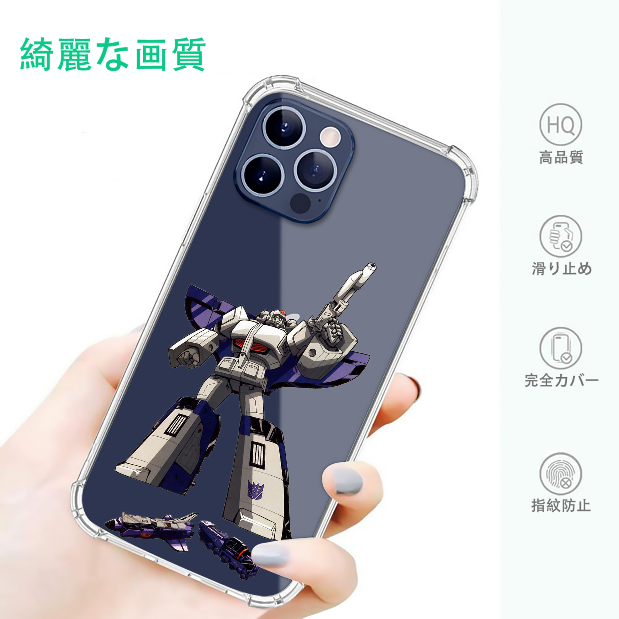 一般的なイメージ