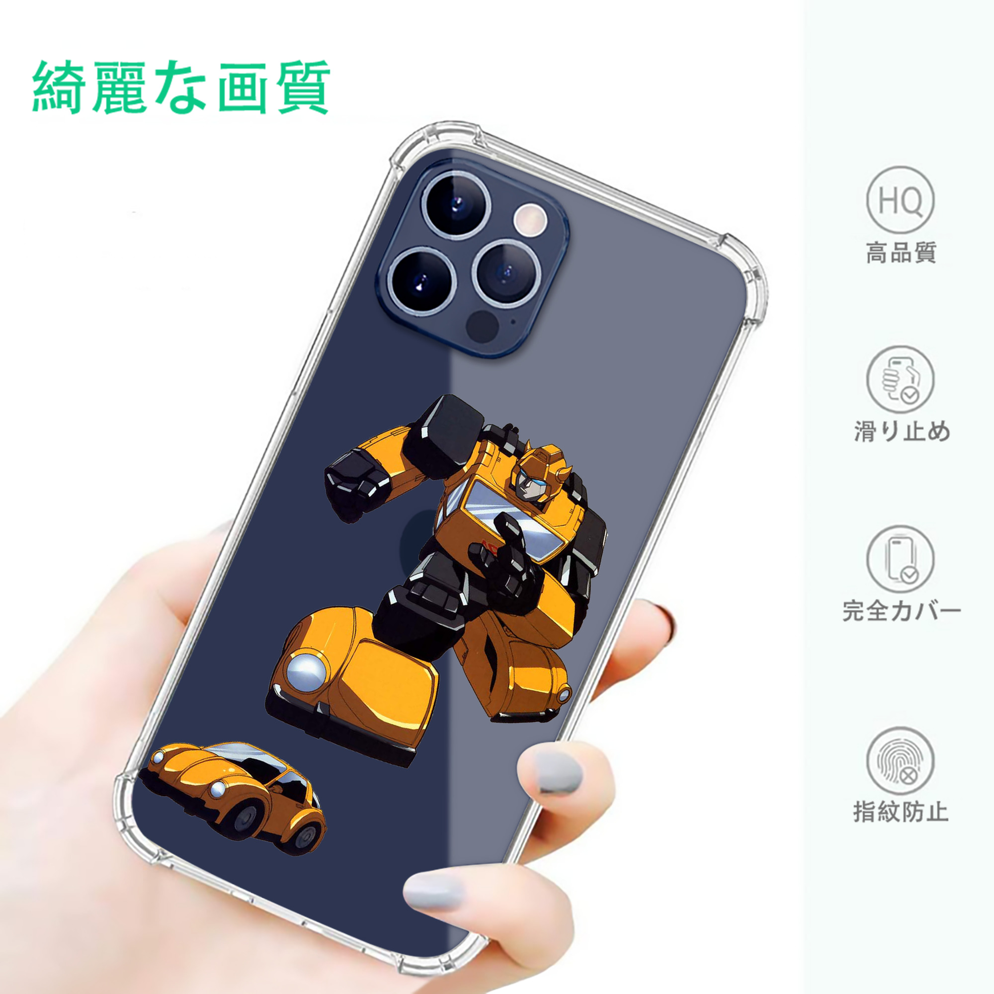 一般的なイメージ