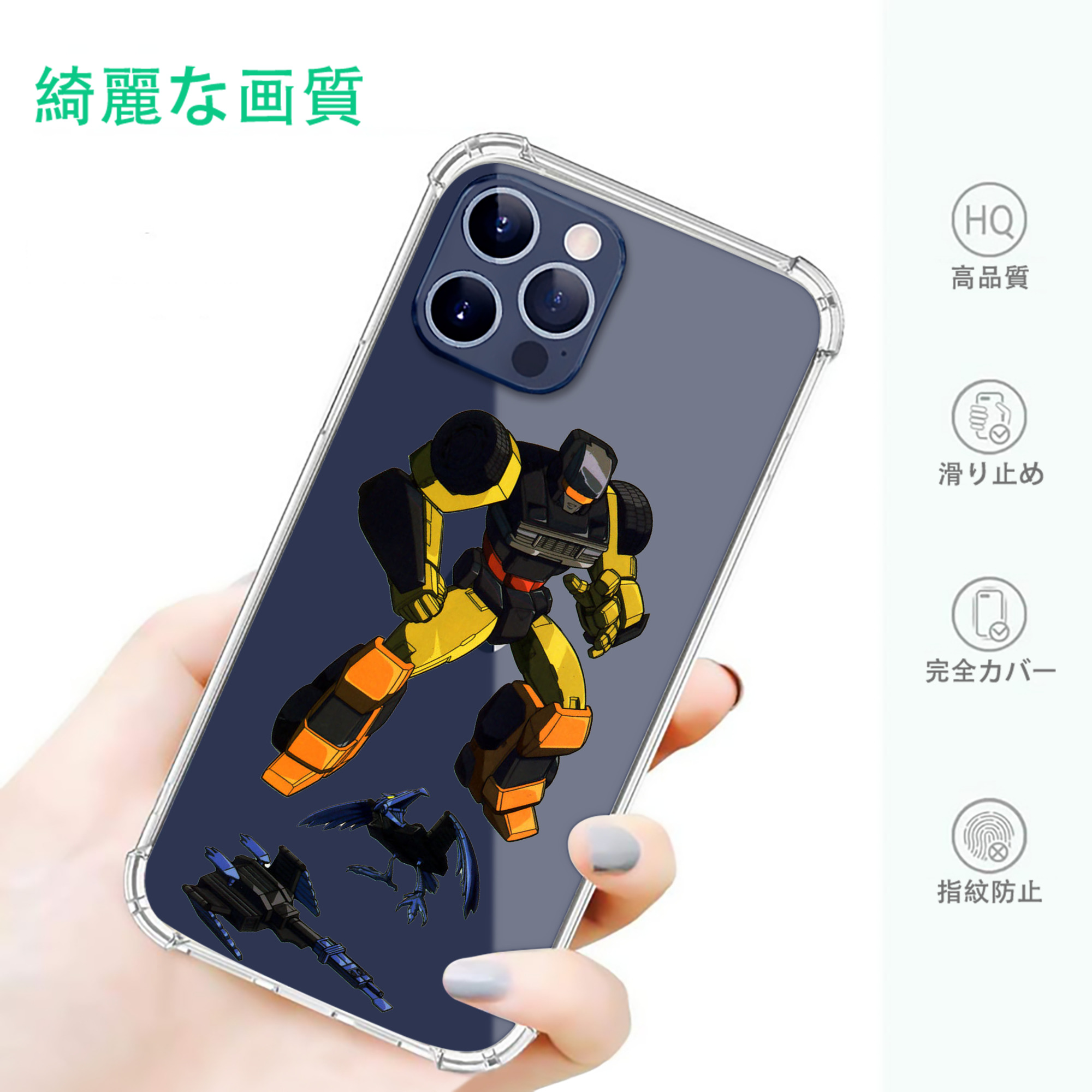 一般的なイメージ
