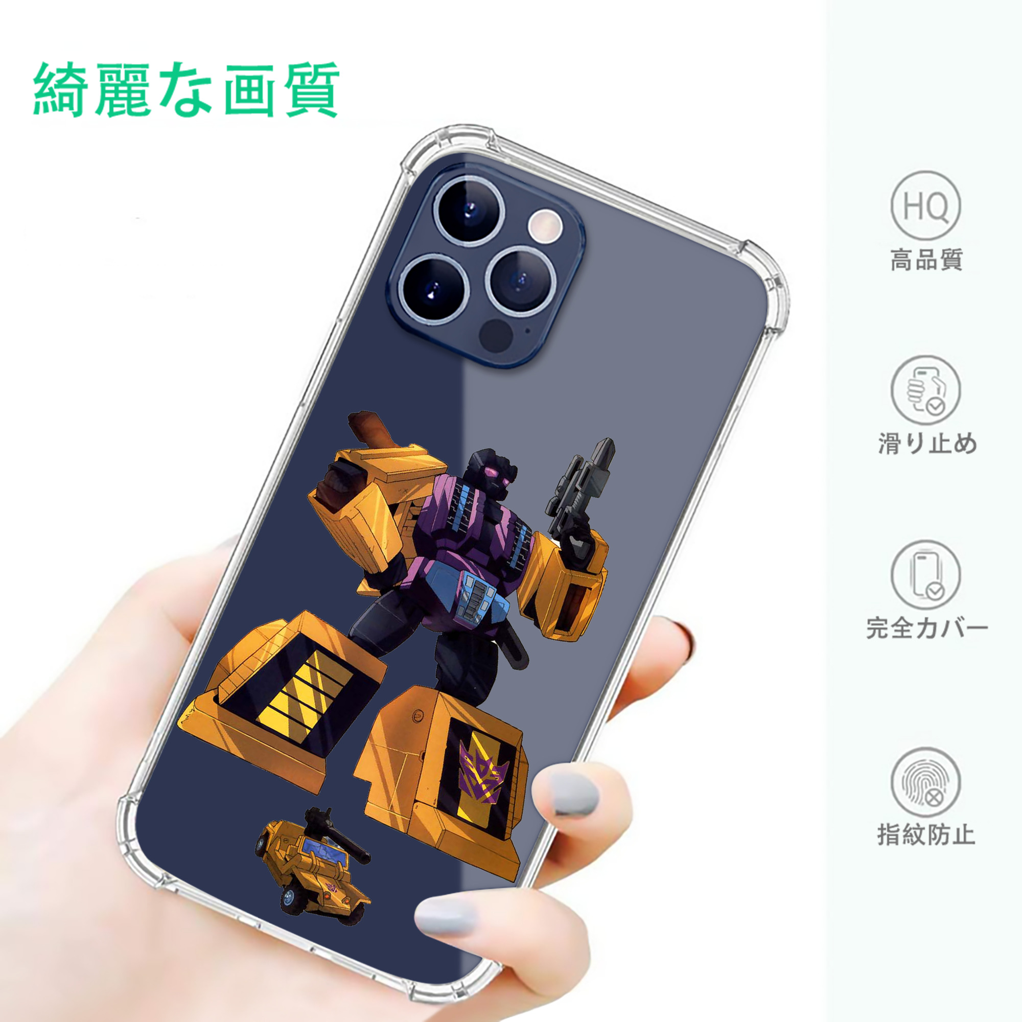 一般的なイメージ