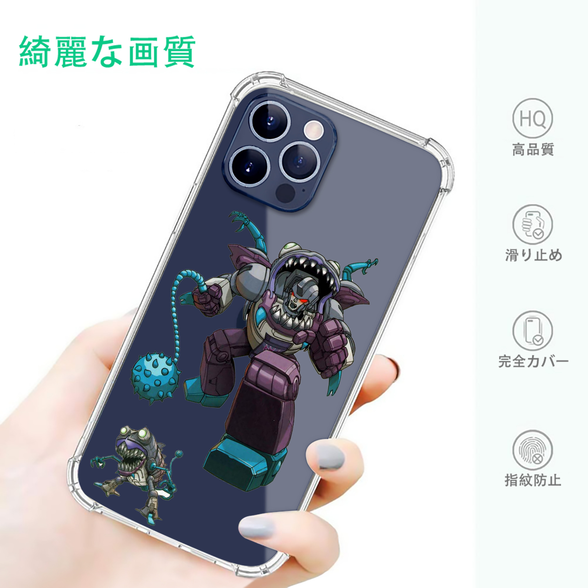 一般的なイメージ
