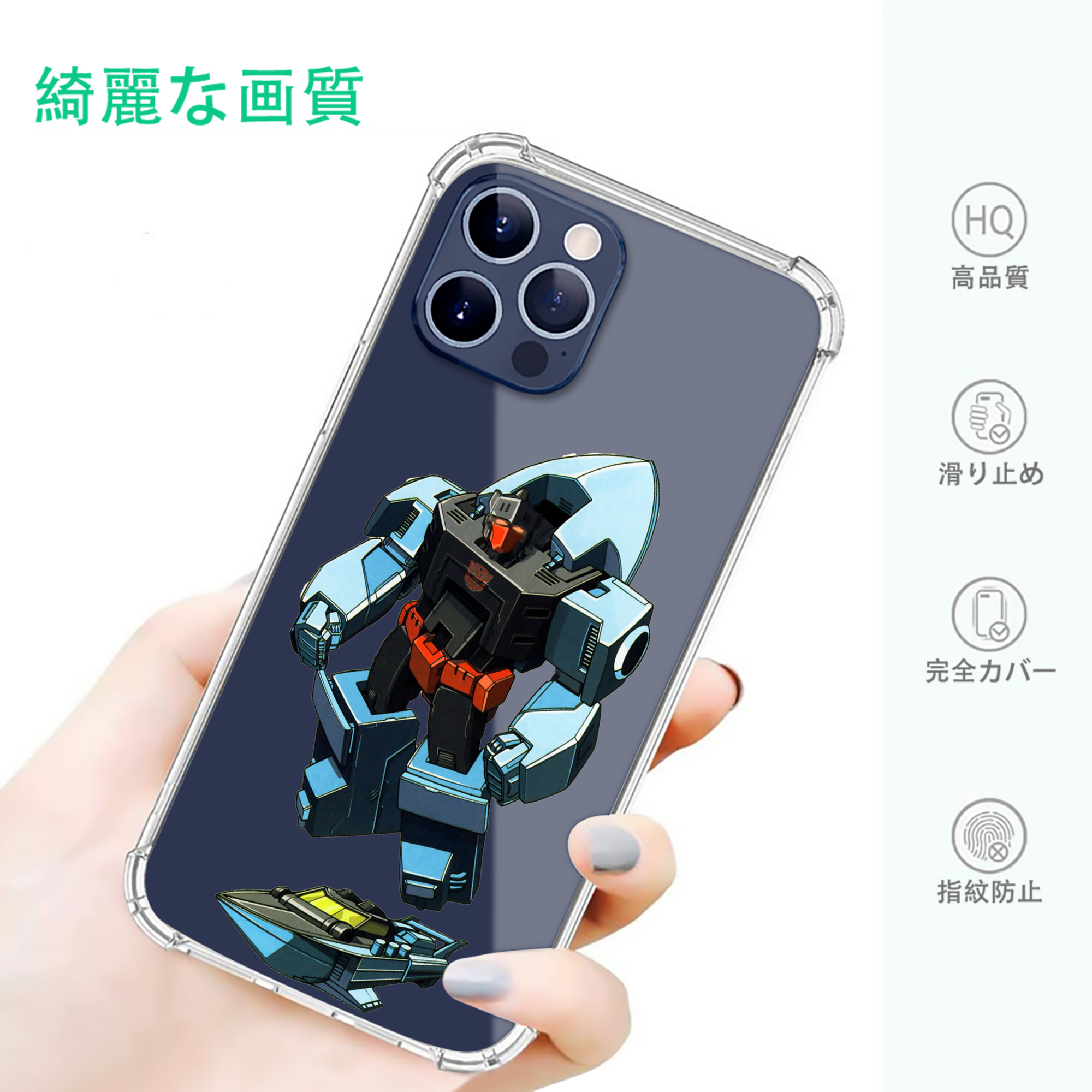 一般的なイメージ