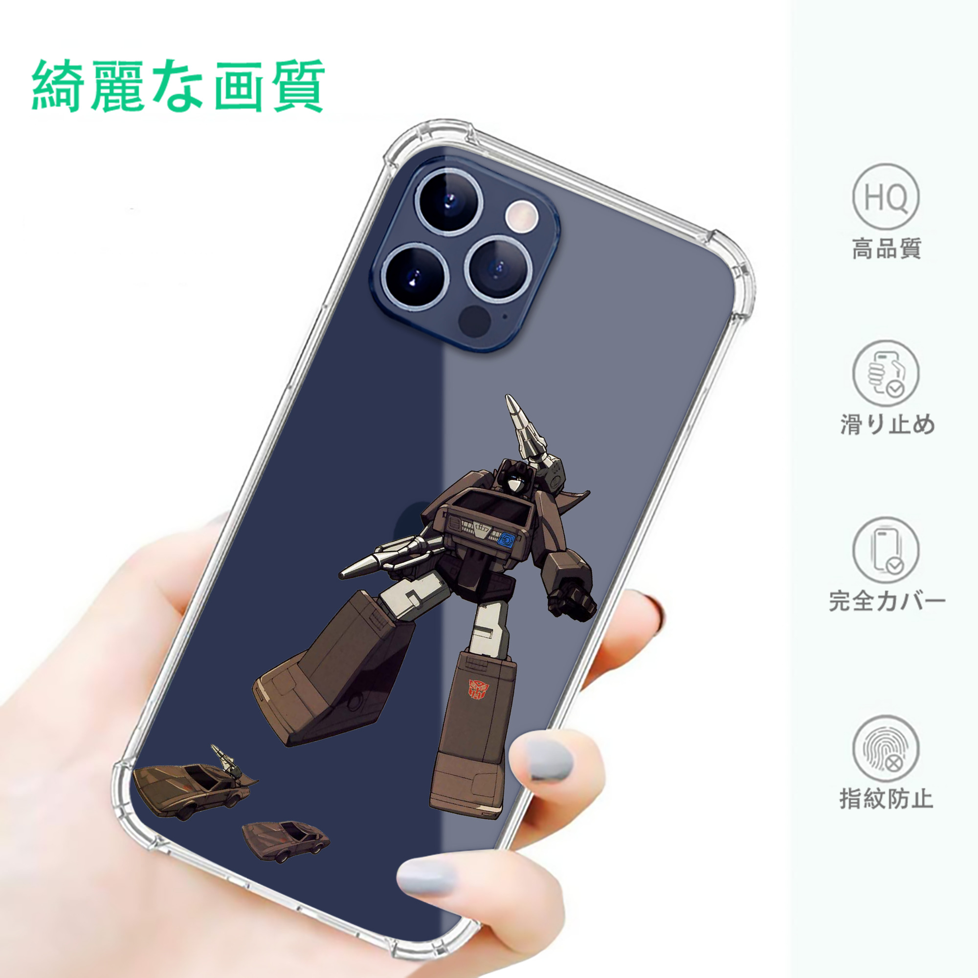 一般的なイメージ