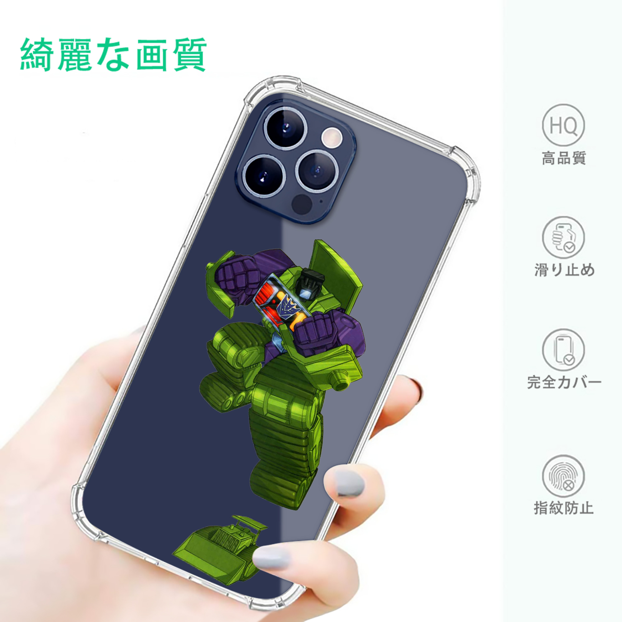 一般的なイメージ