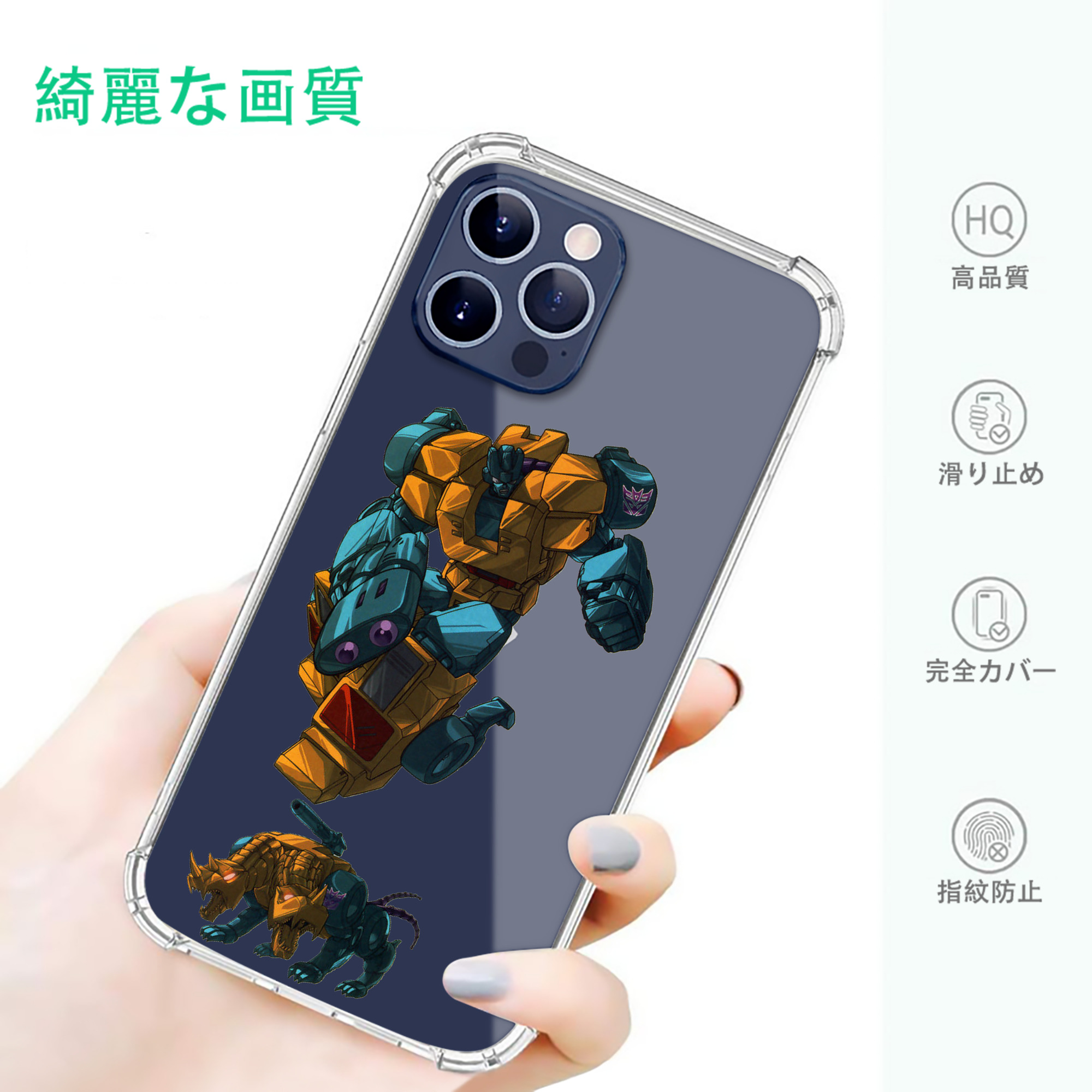 一般的なイメージ