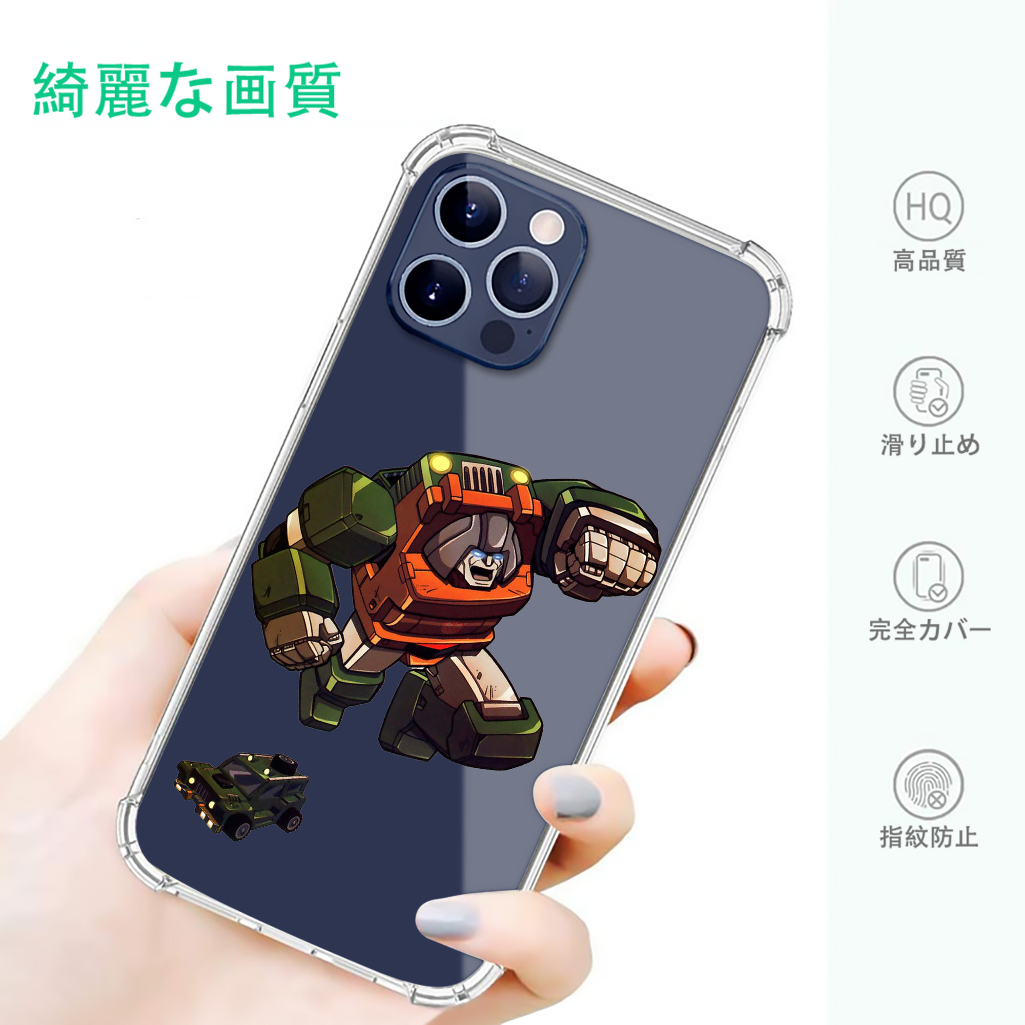 一般的なイメージ