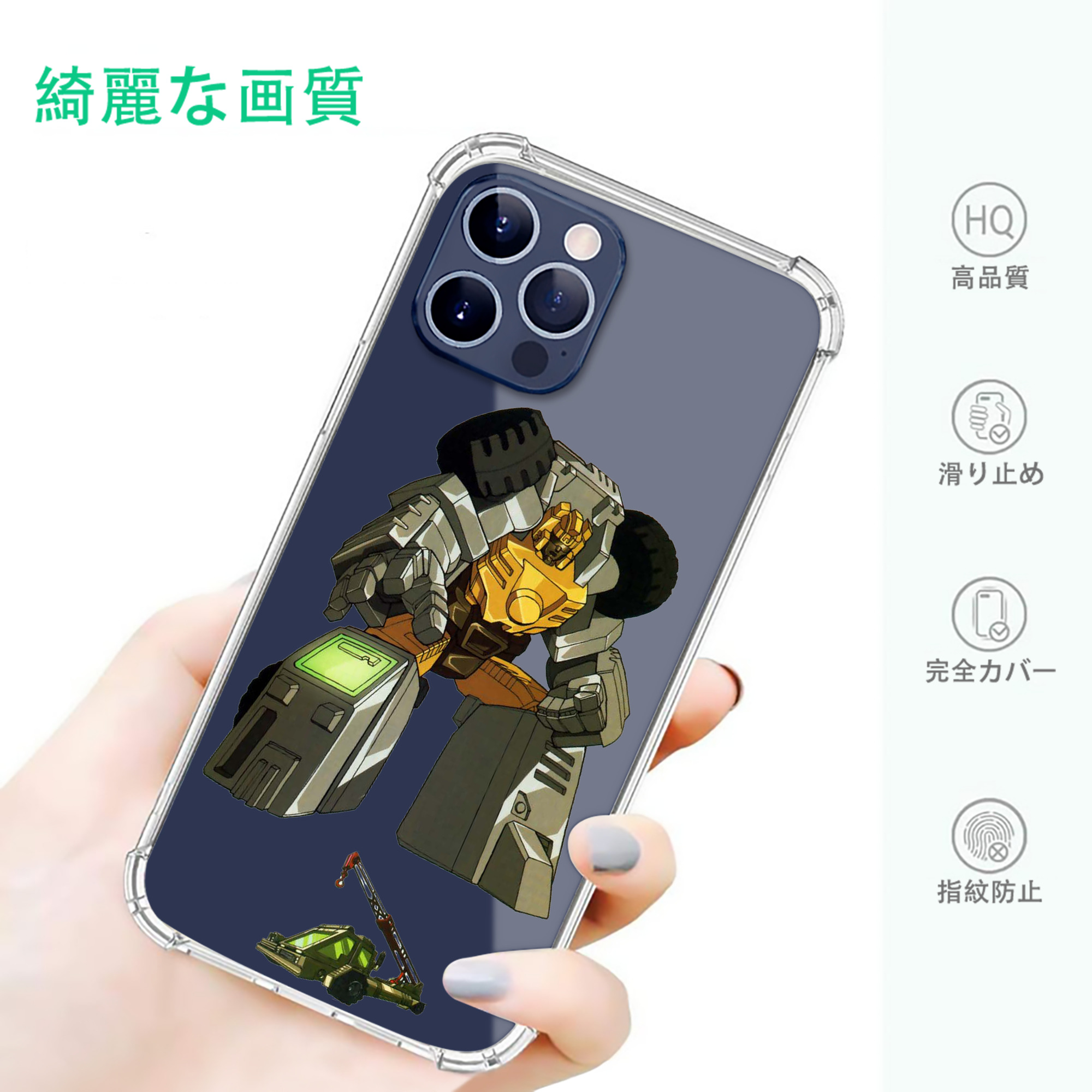 一般的なイメージ