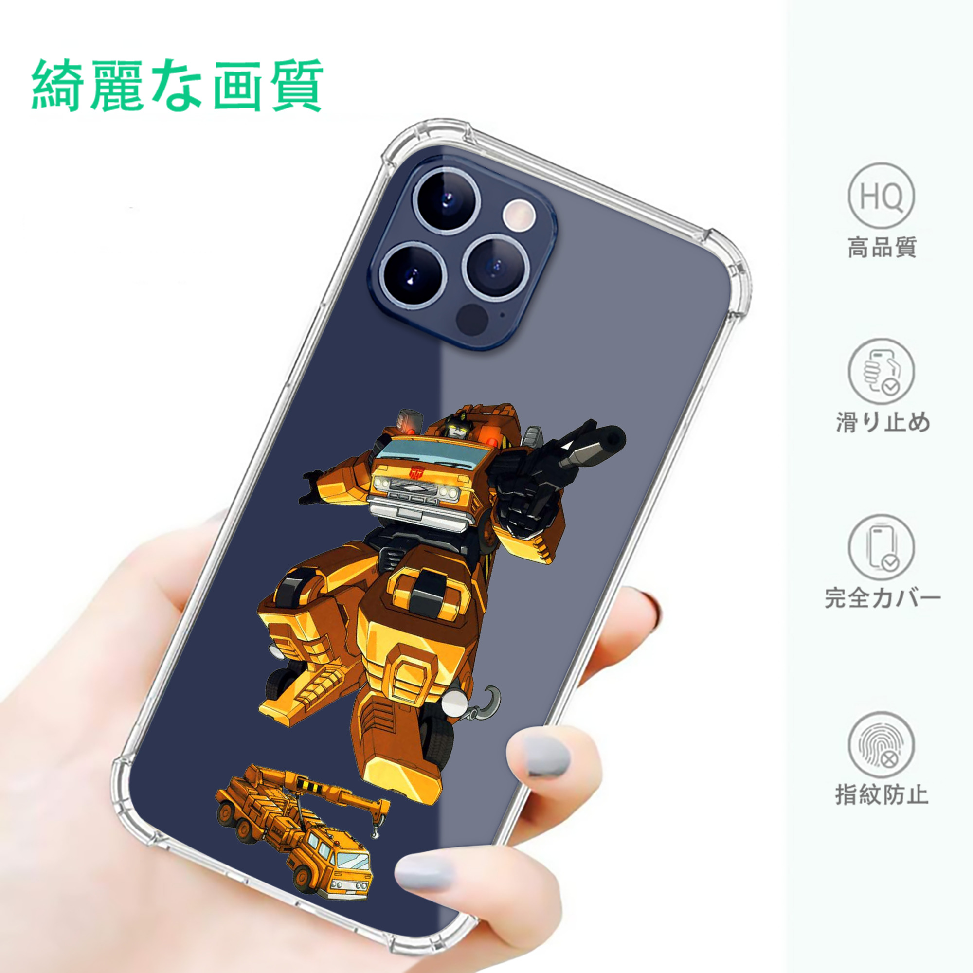 一般的なイメージ