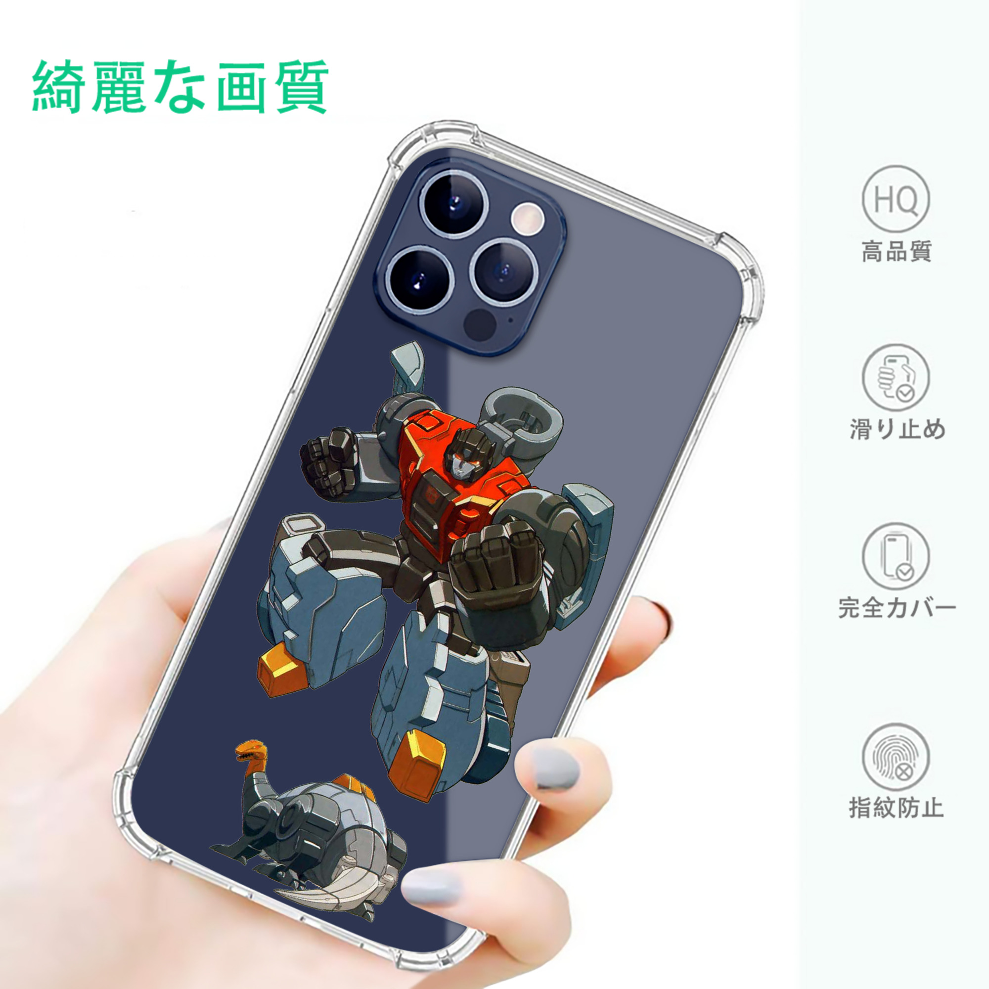 一般的なイメージ