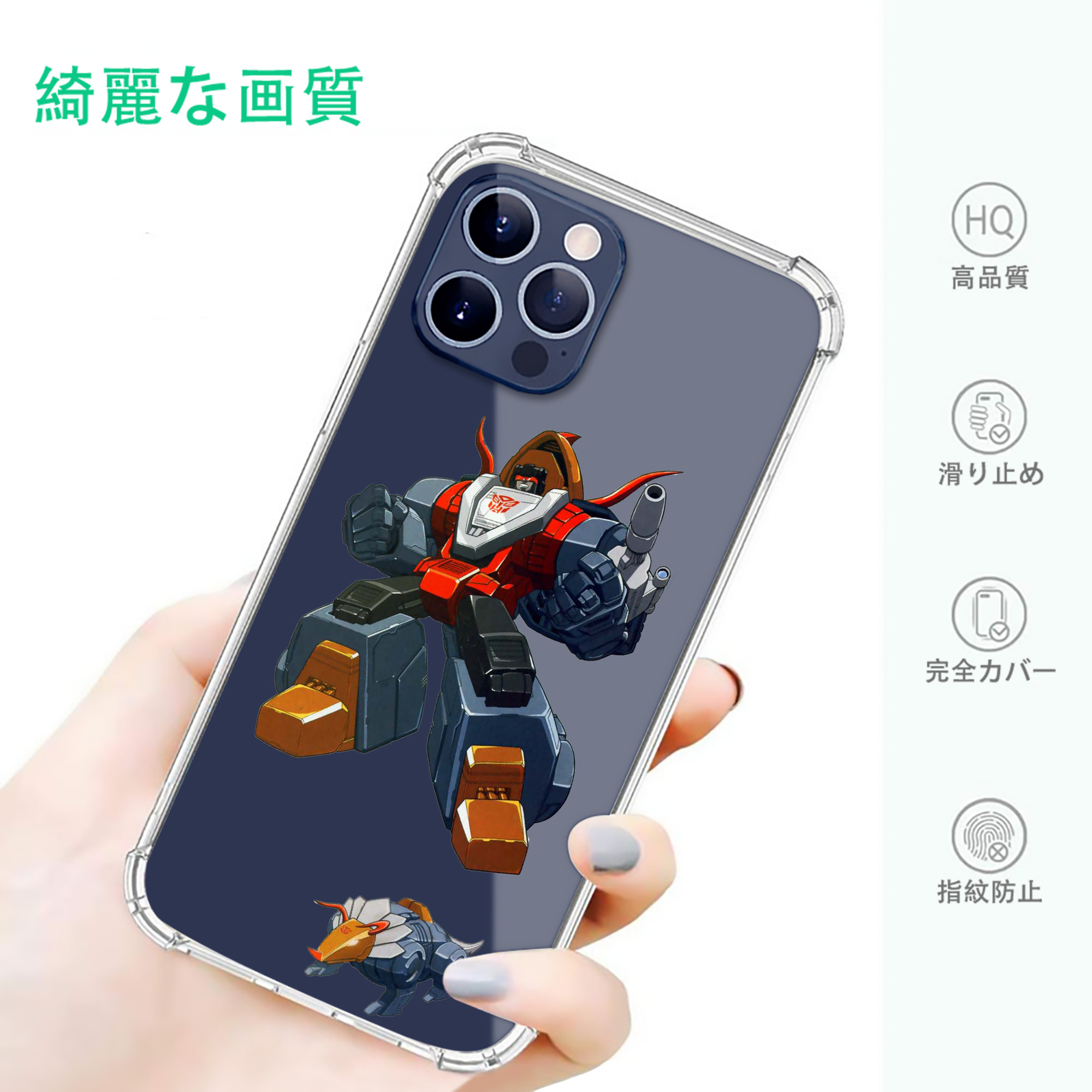 一般的なイメージ