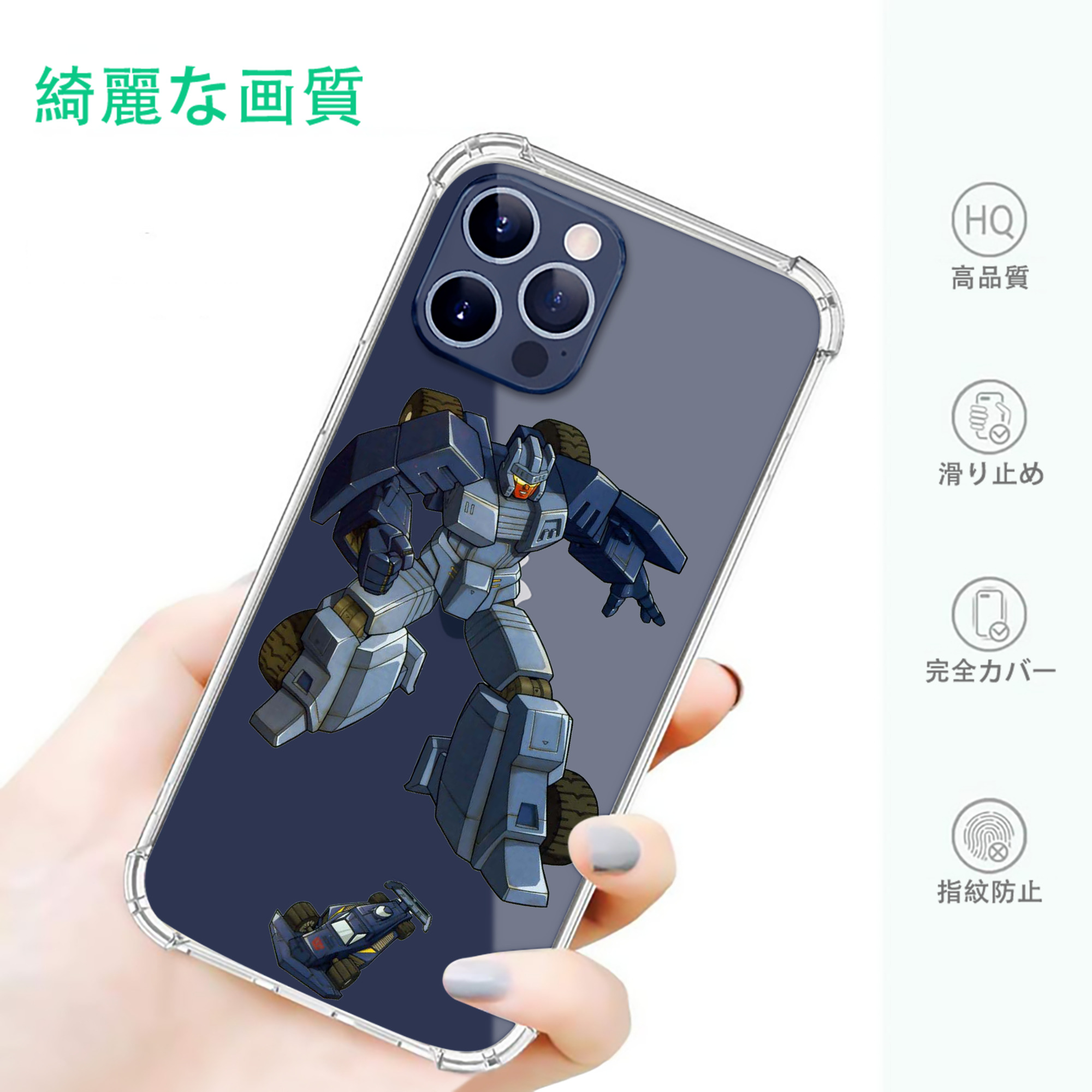一般的なイメージ