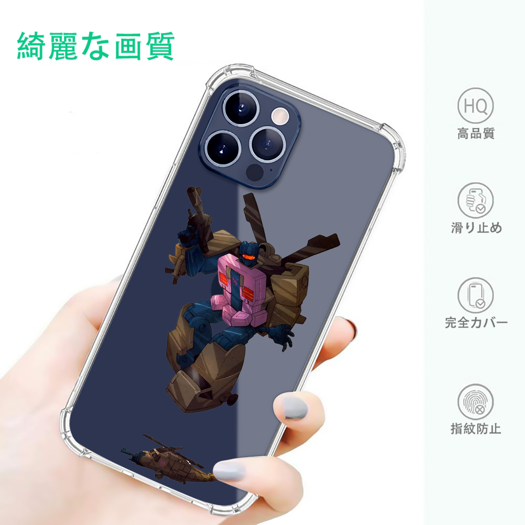 一般的なイメージ