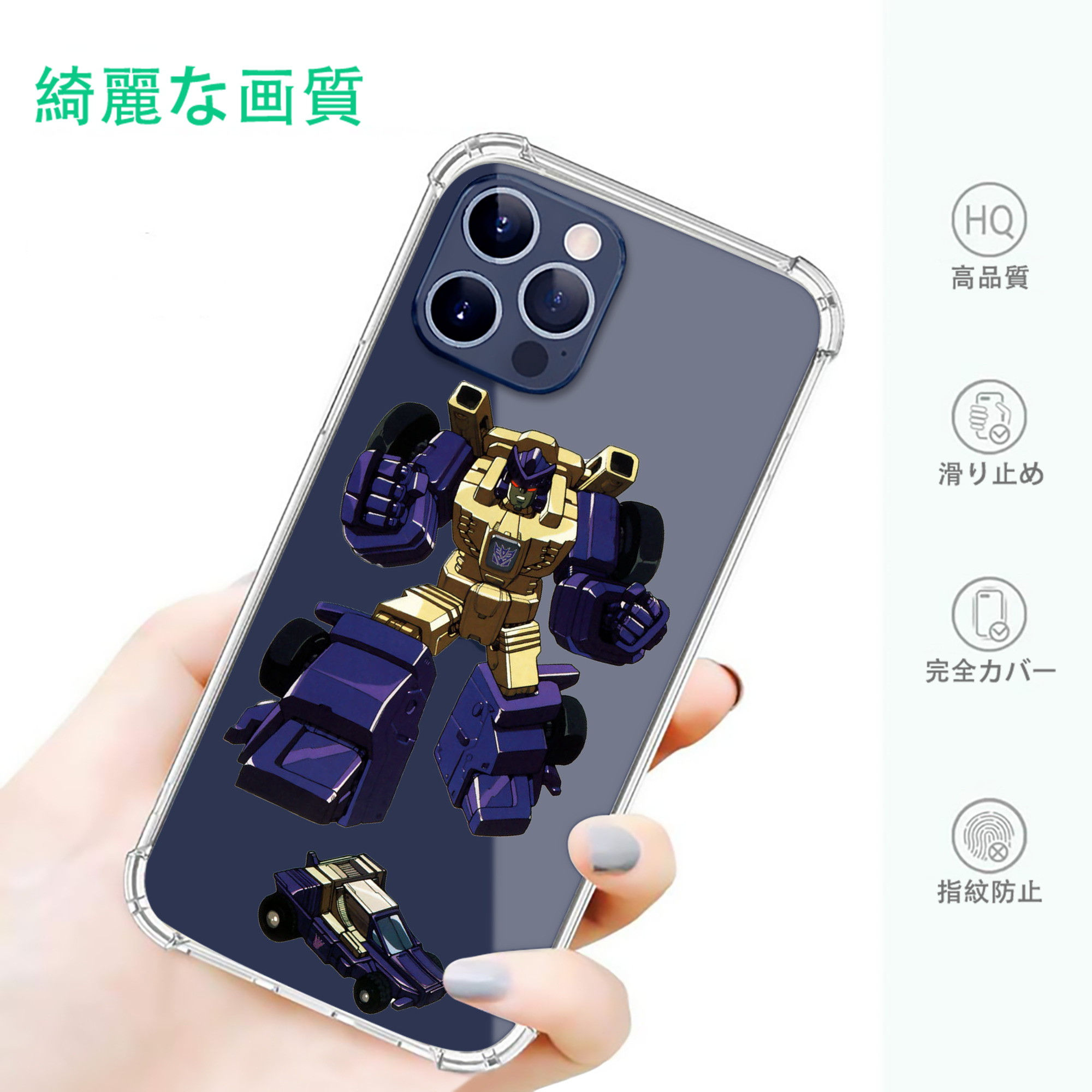 一般的なイメージ