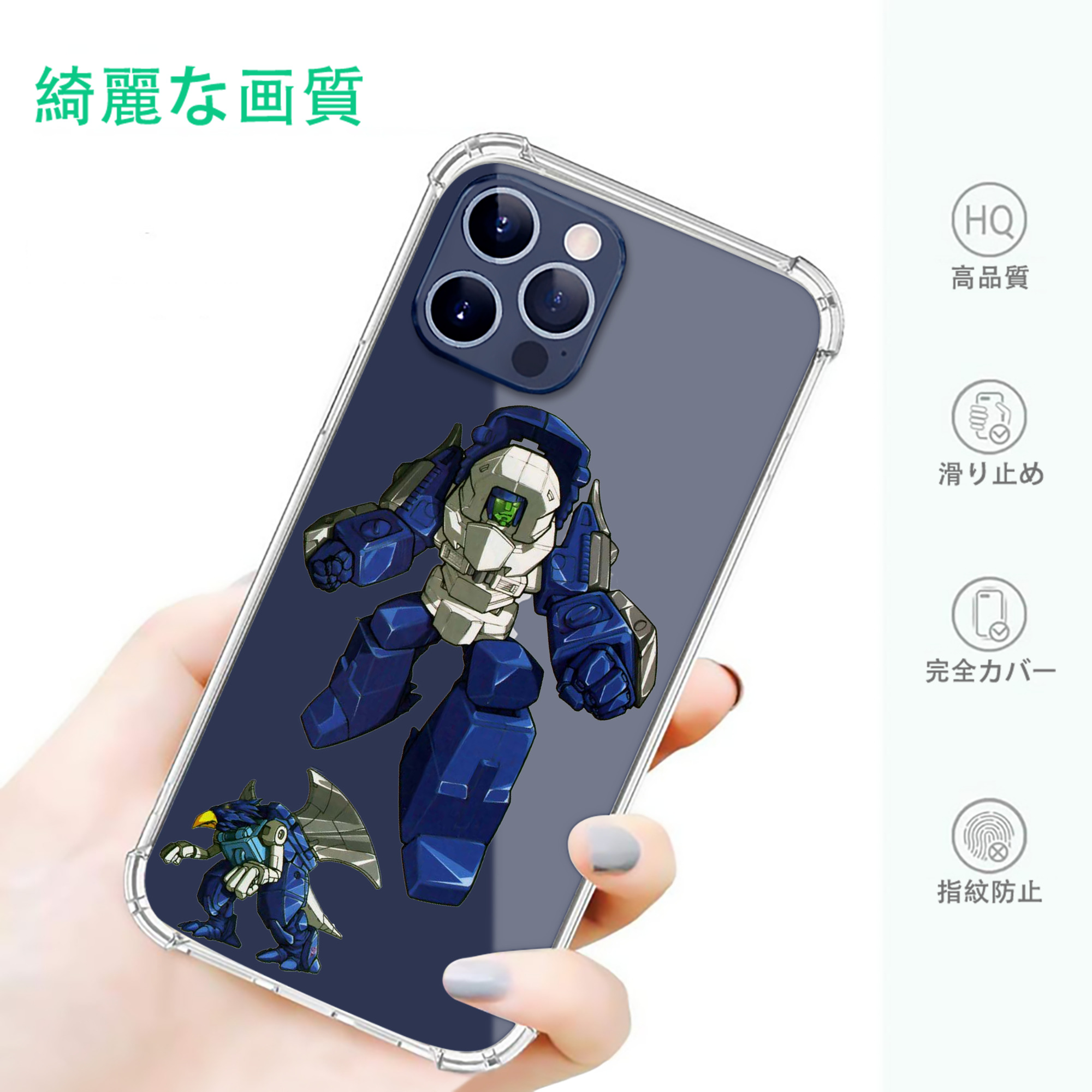 一般的なイメージ
