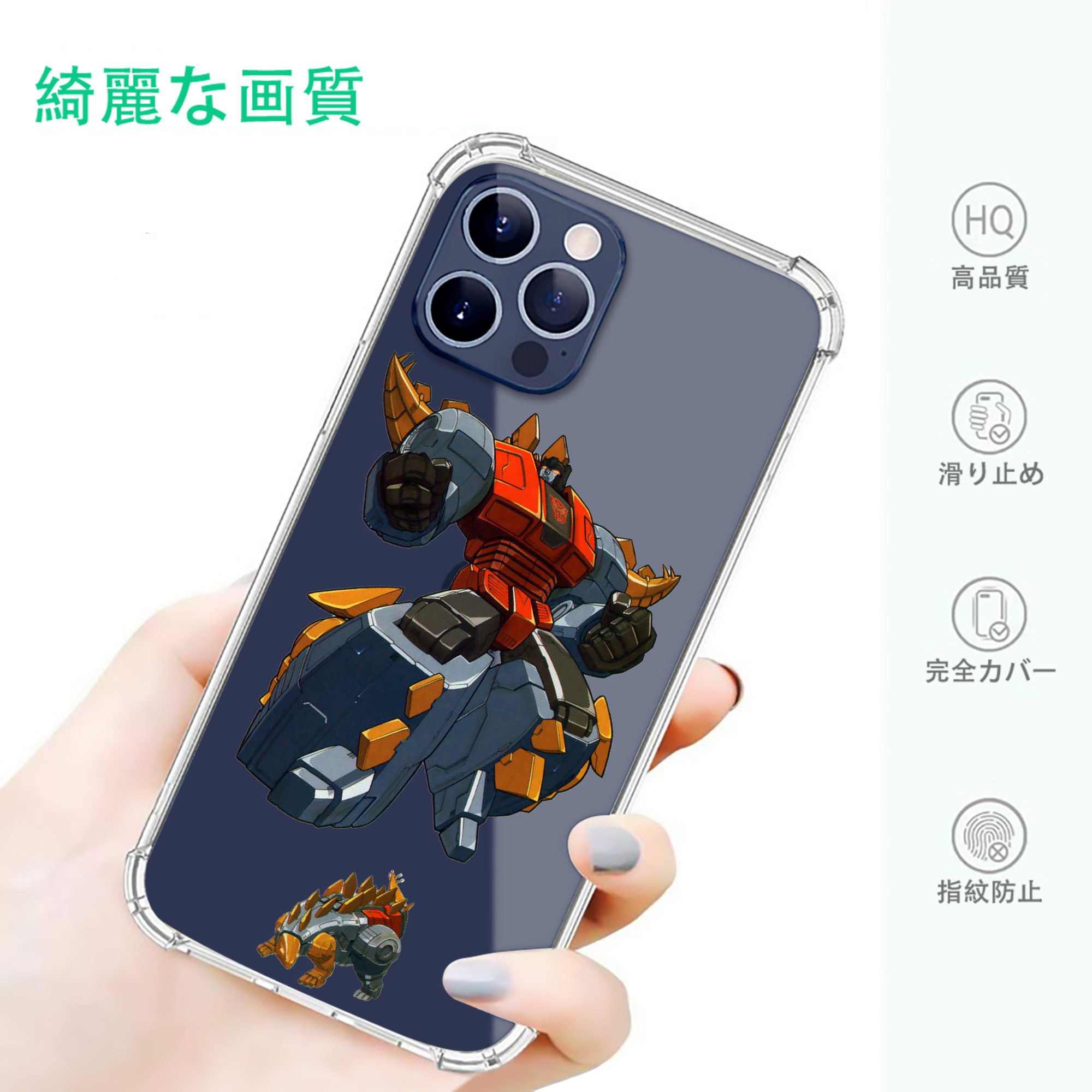 一般的なイメージ