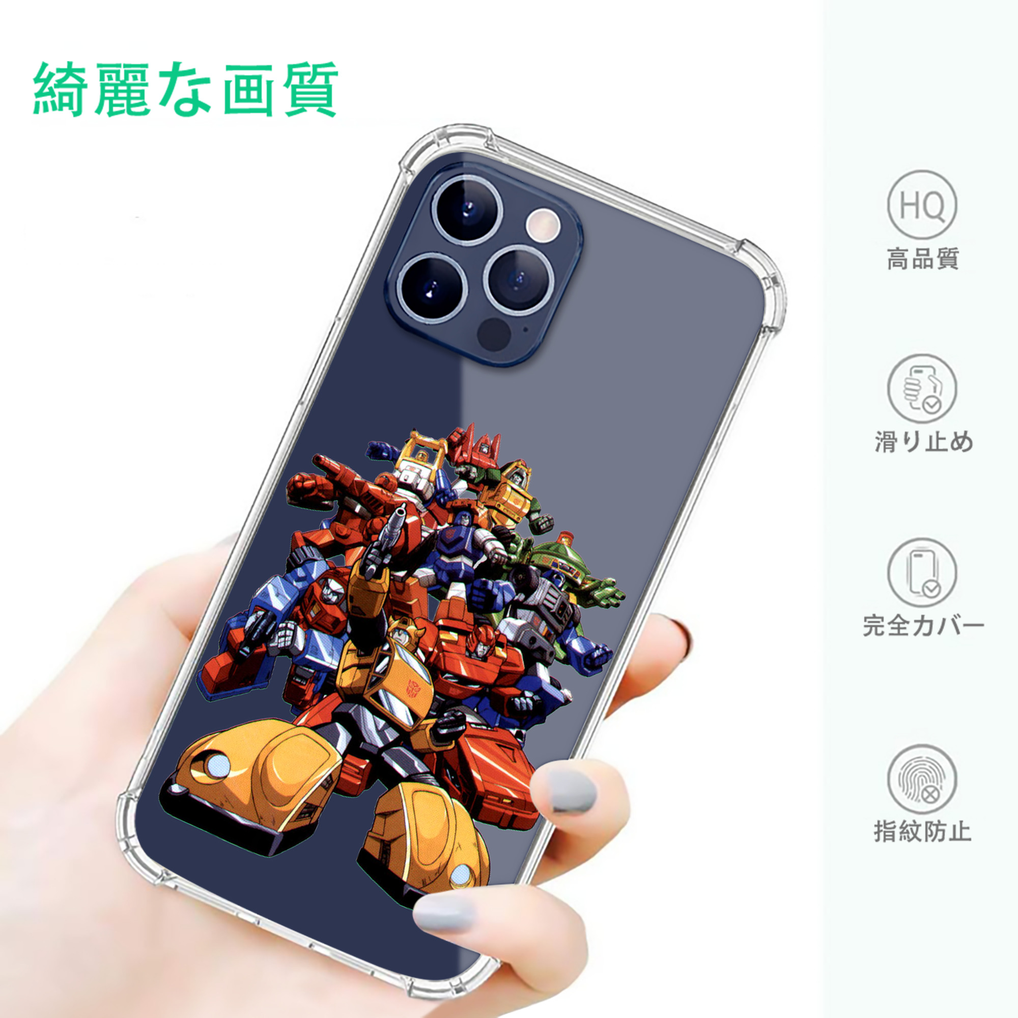 一般的なイメージ