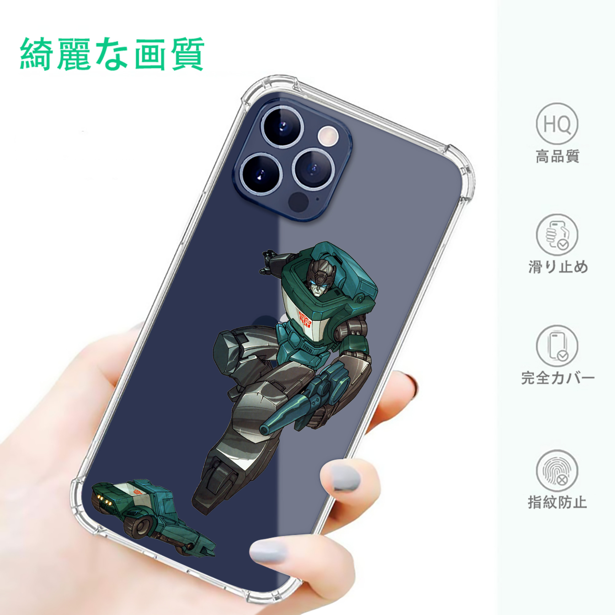 一般的なイメージ