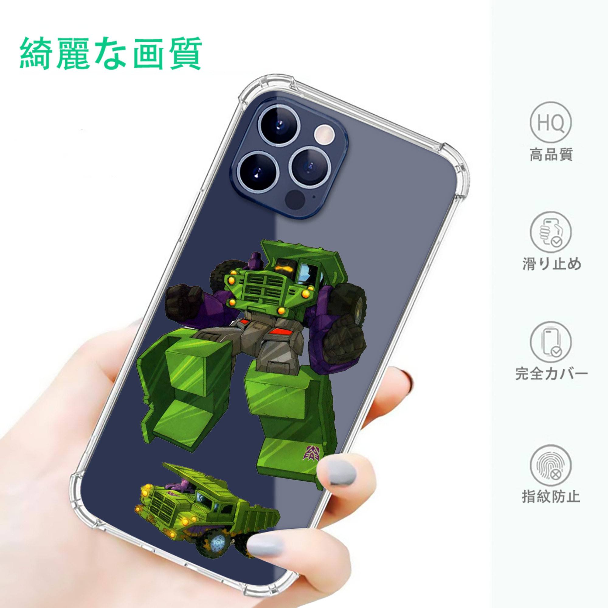 一般的なイメージ