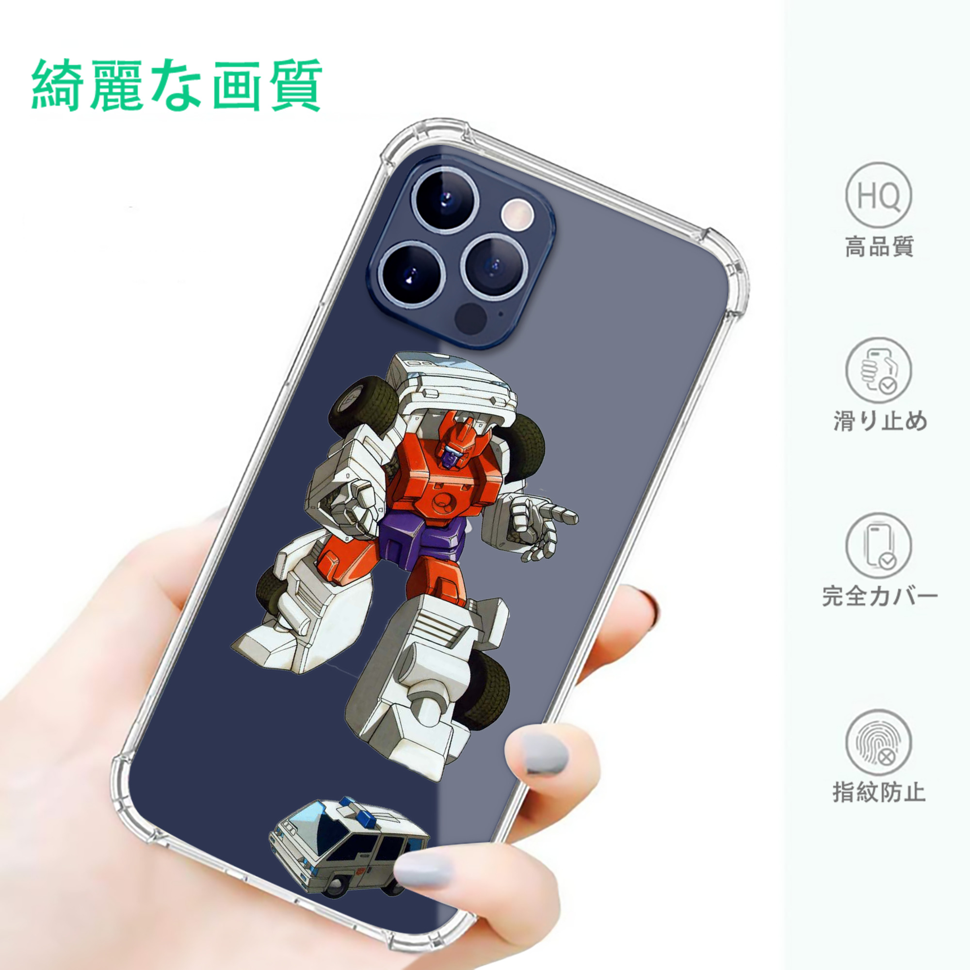 一般的なイメージ