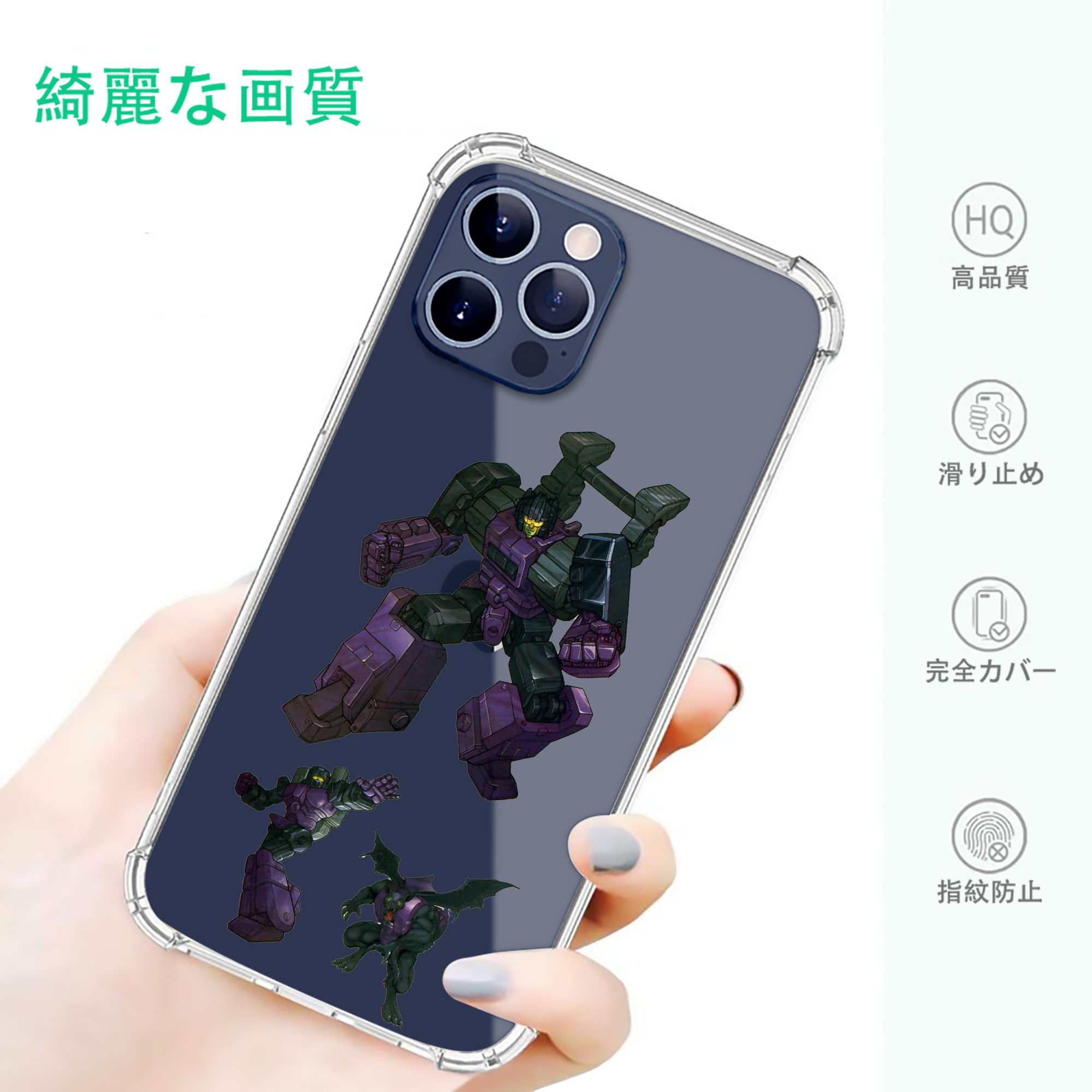 一般的なイメージ