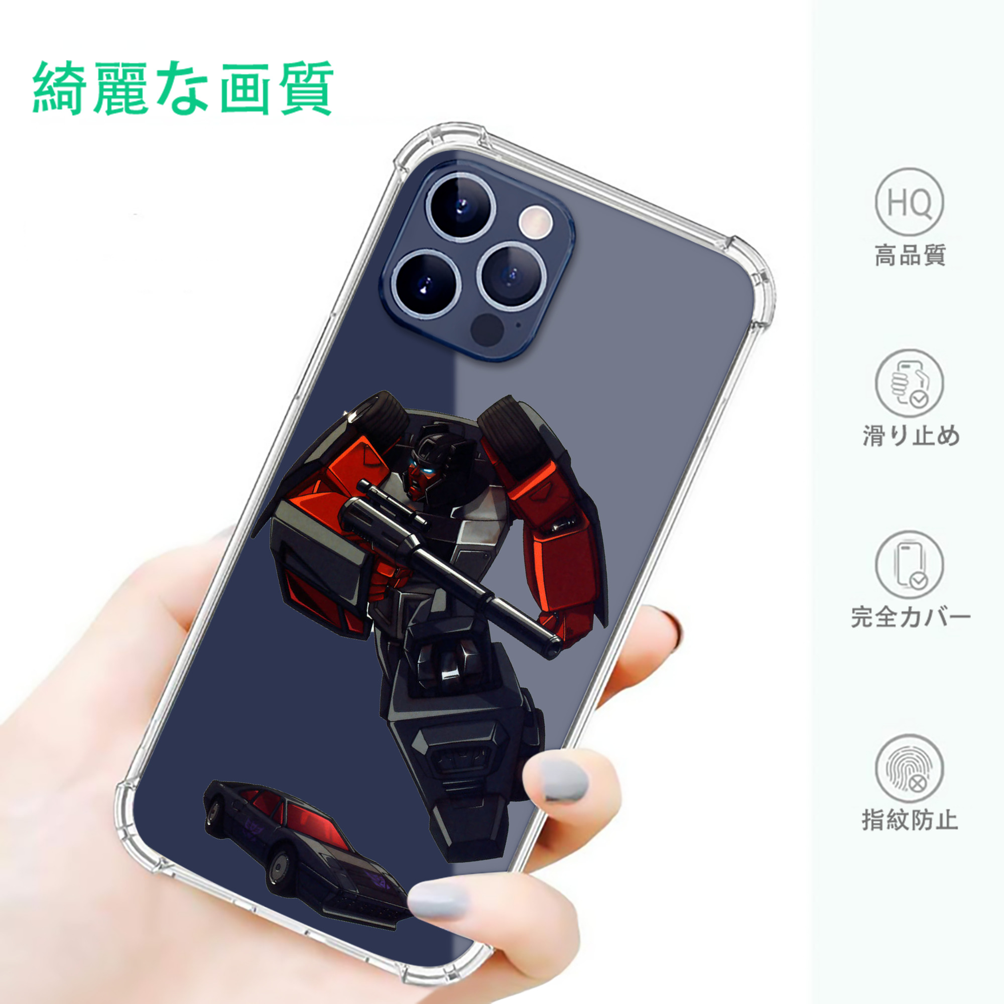 一般的なイメージ