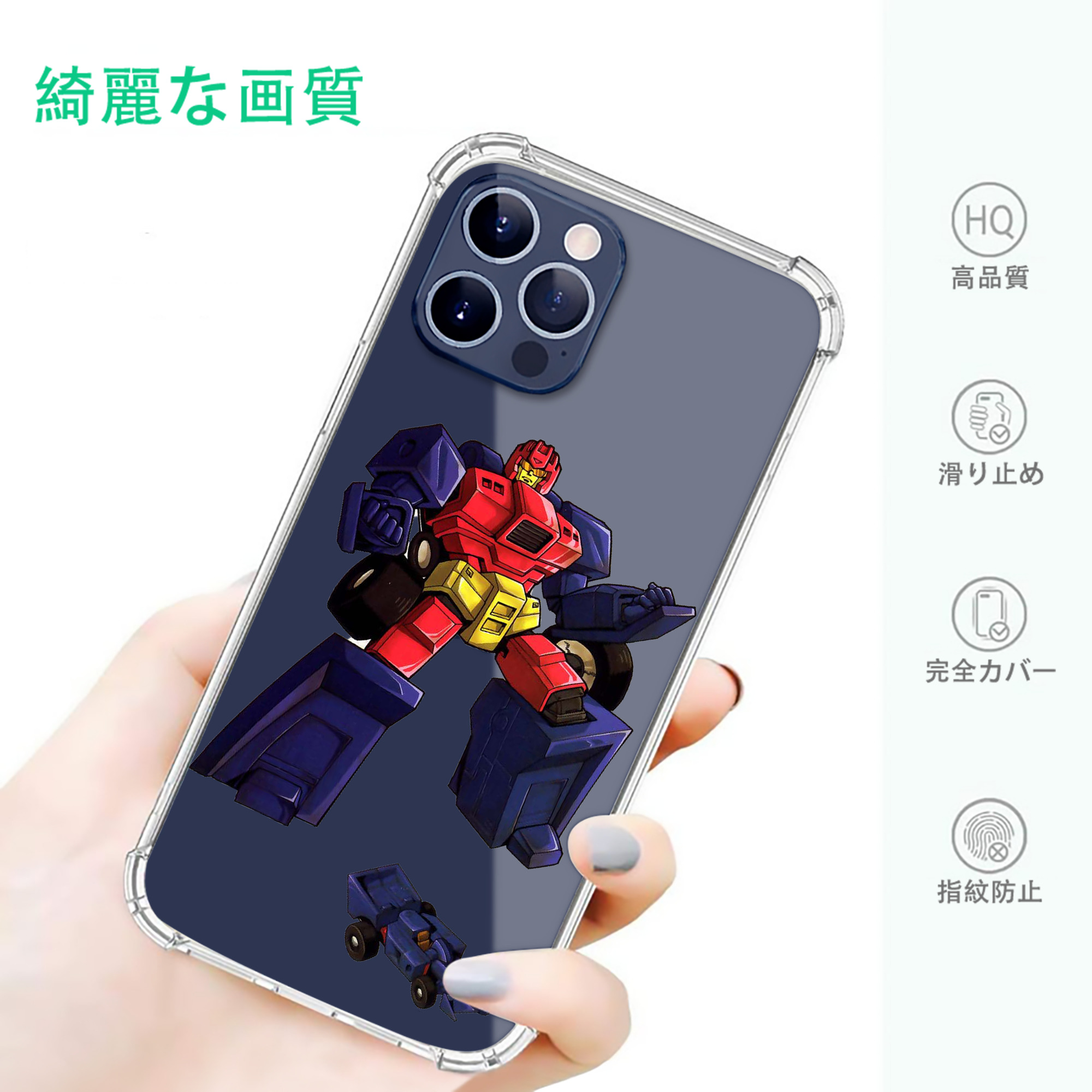一般的なイメージ