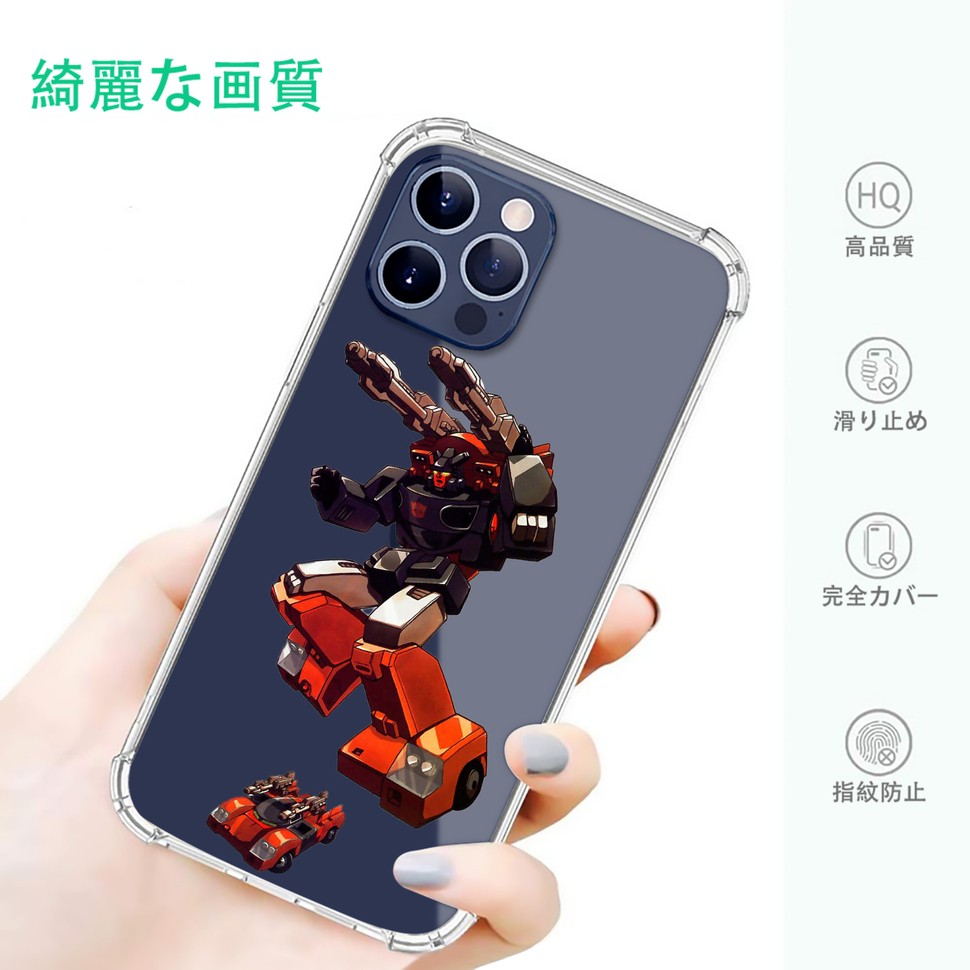 一般的なイメージ