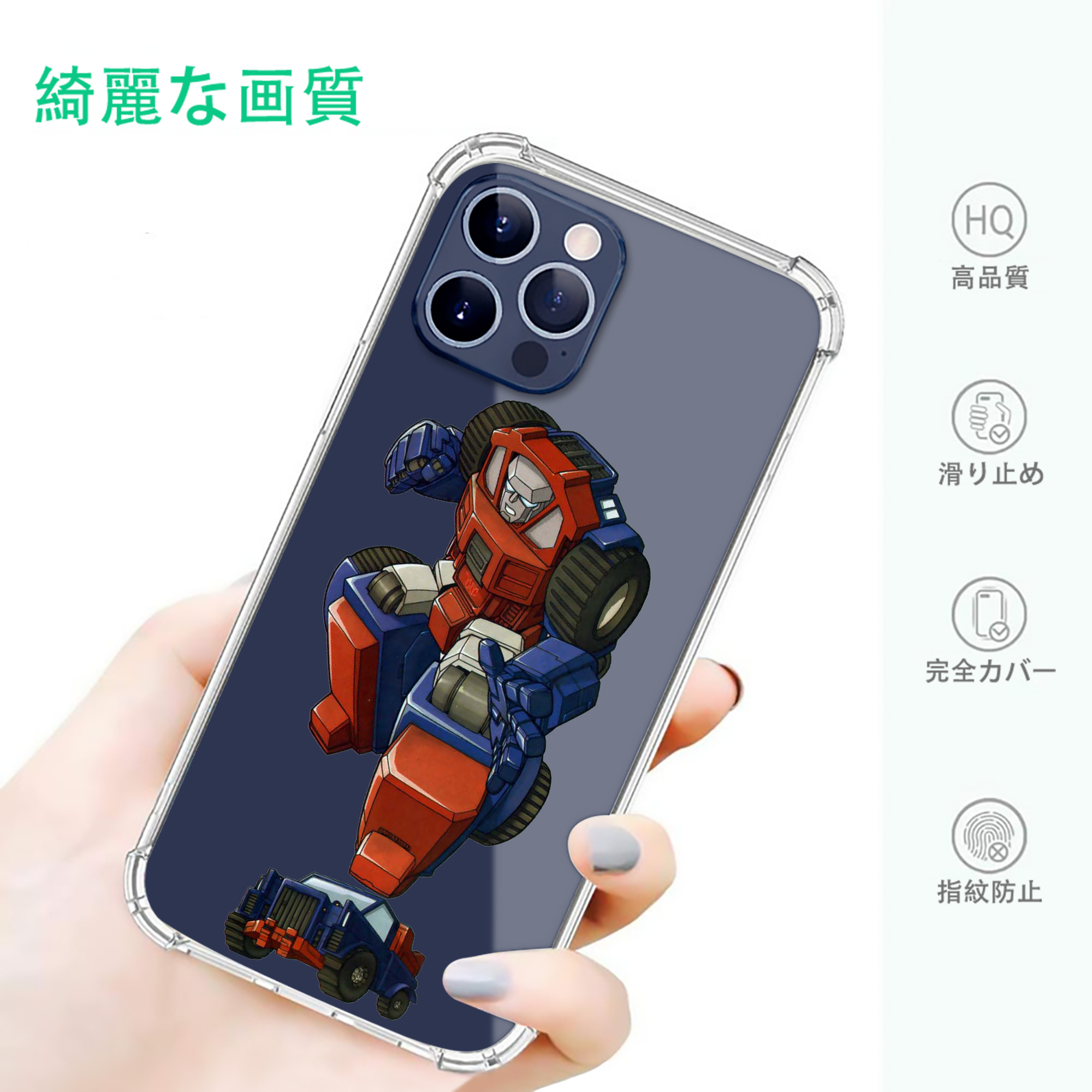 一般的なイメージ