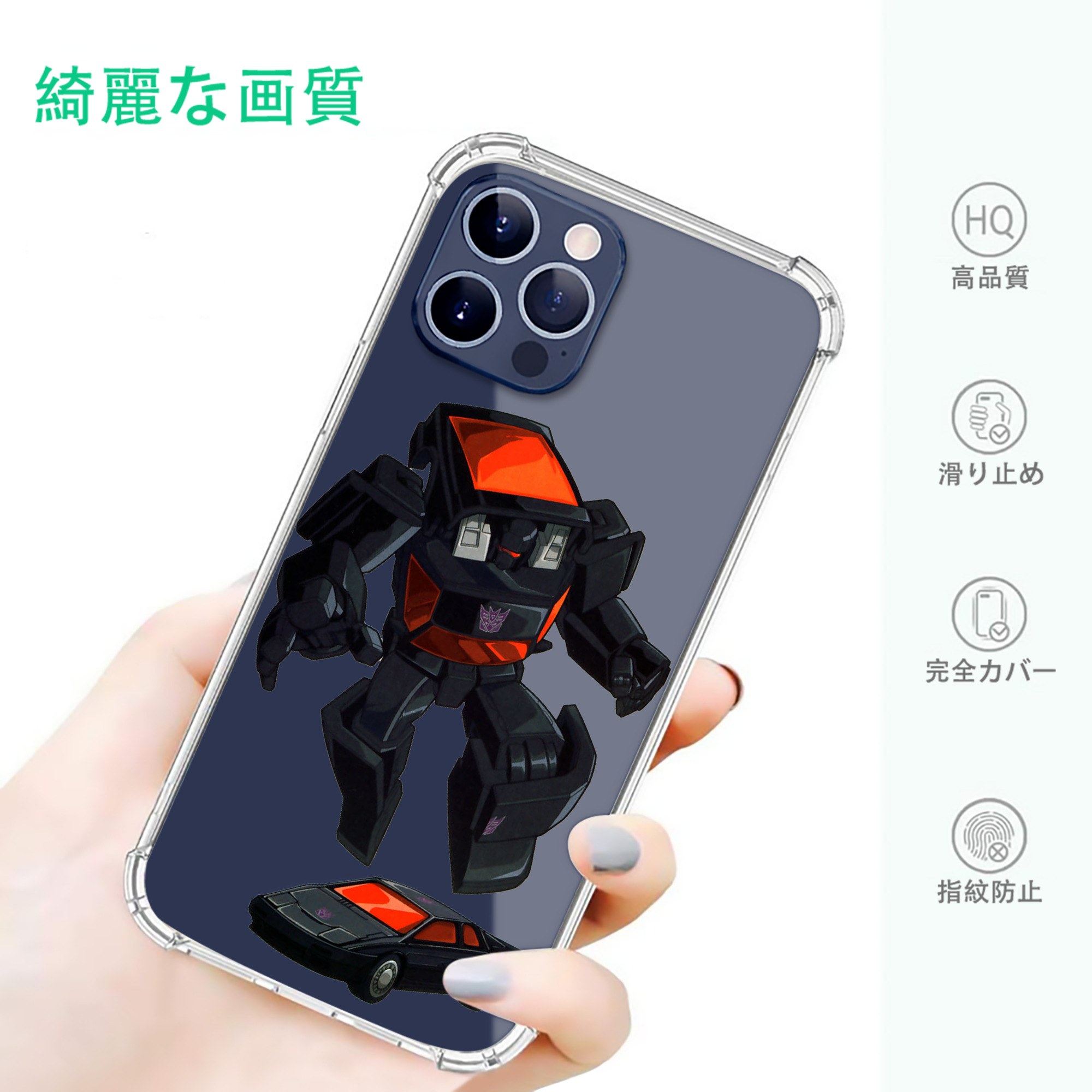 一般的なイメージ