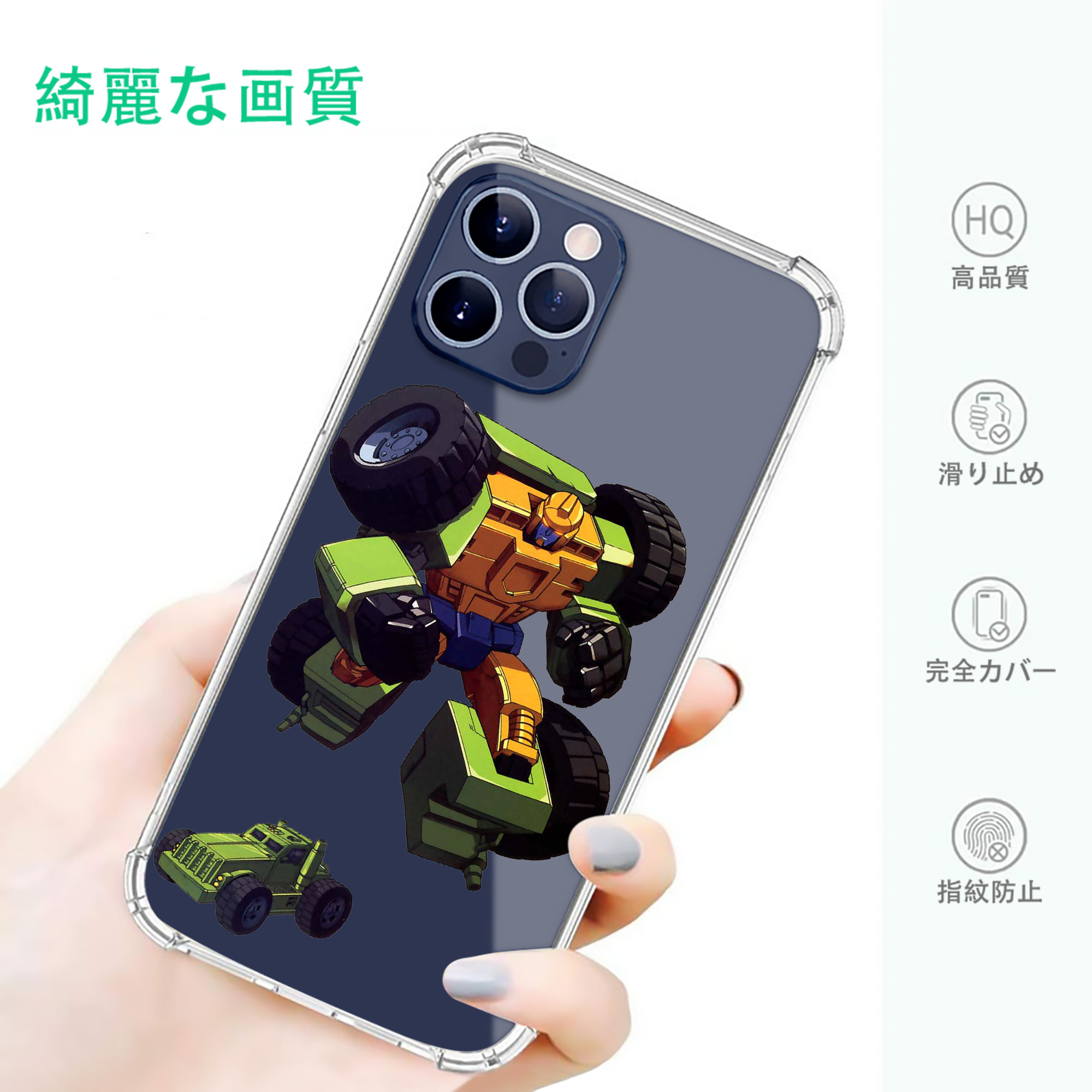 一般的なイメージ