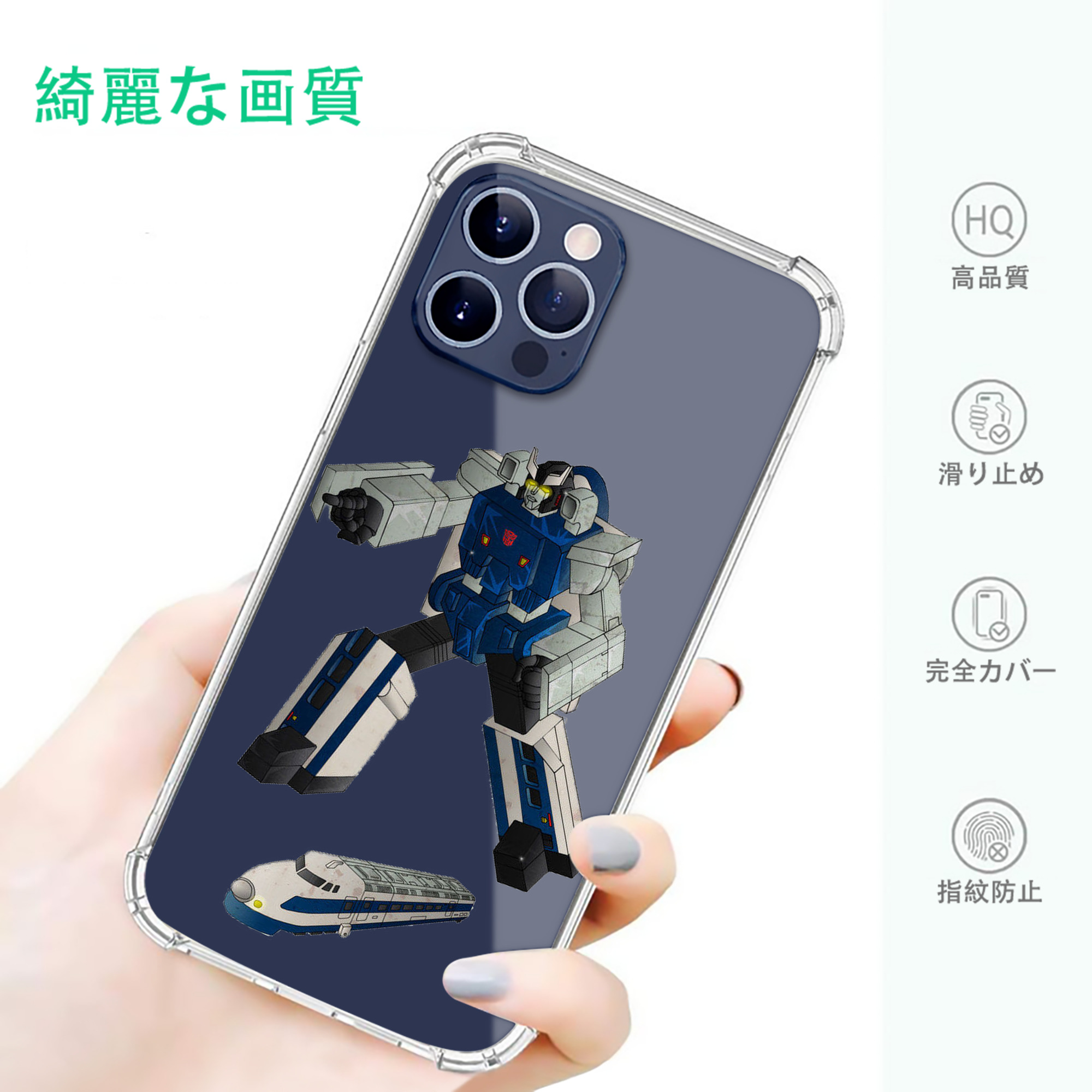 一般的なイメージ