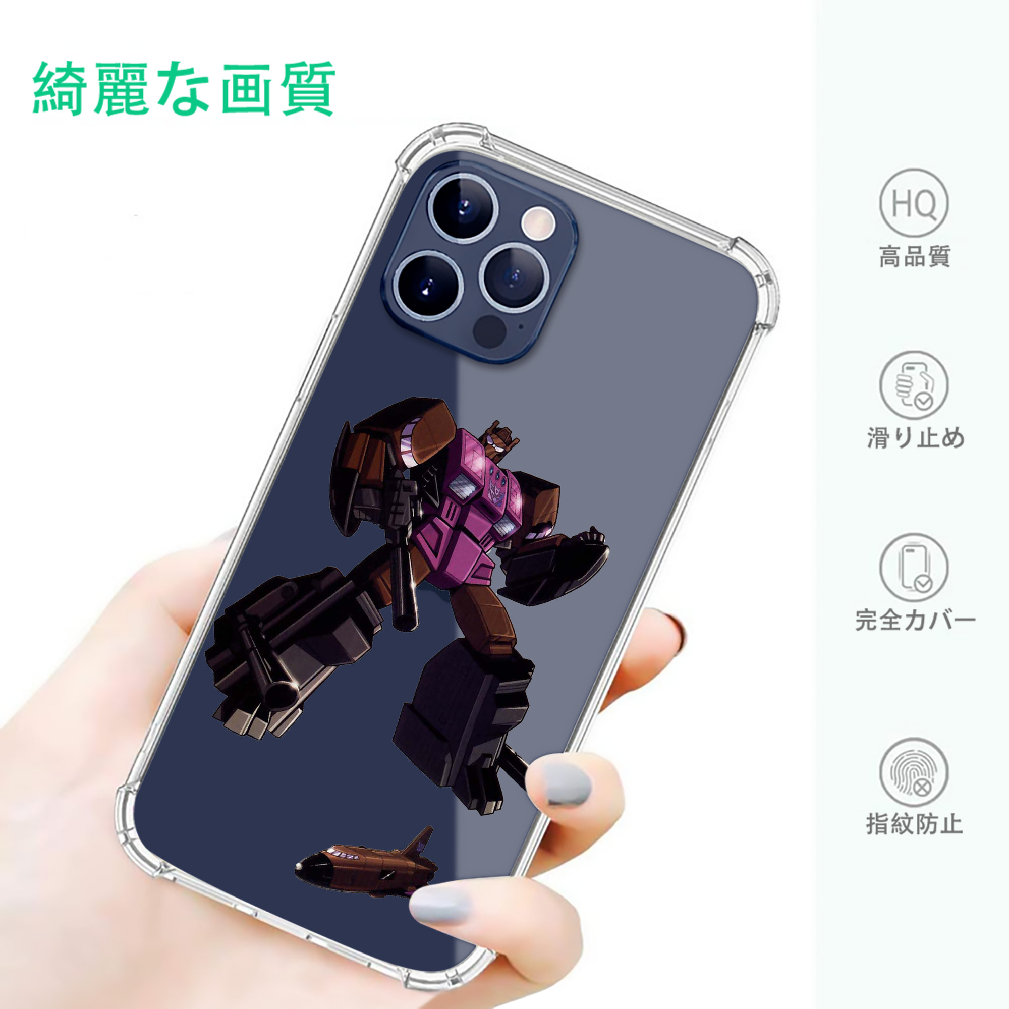 一般的なイメージ