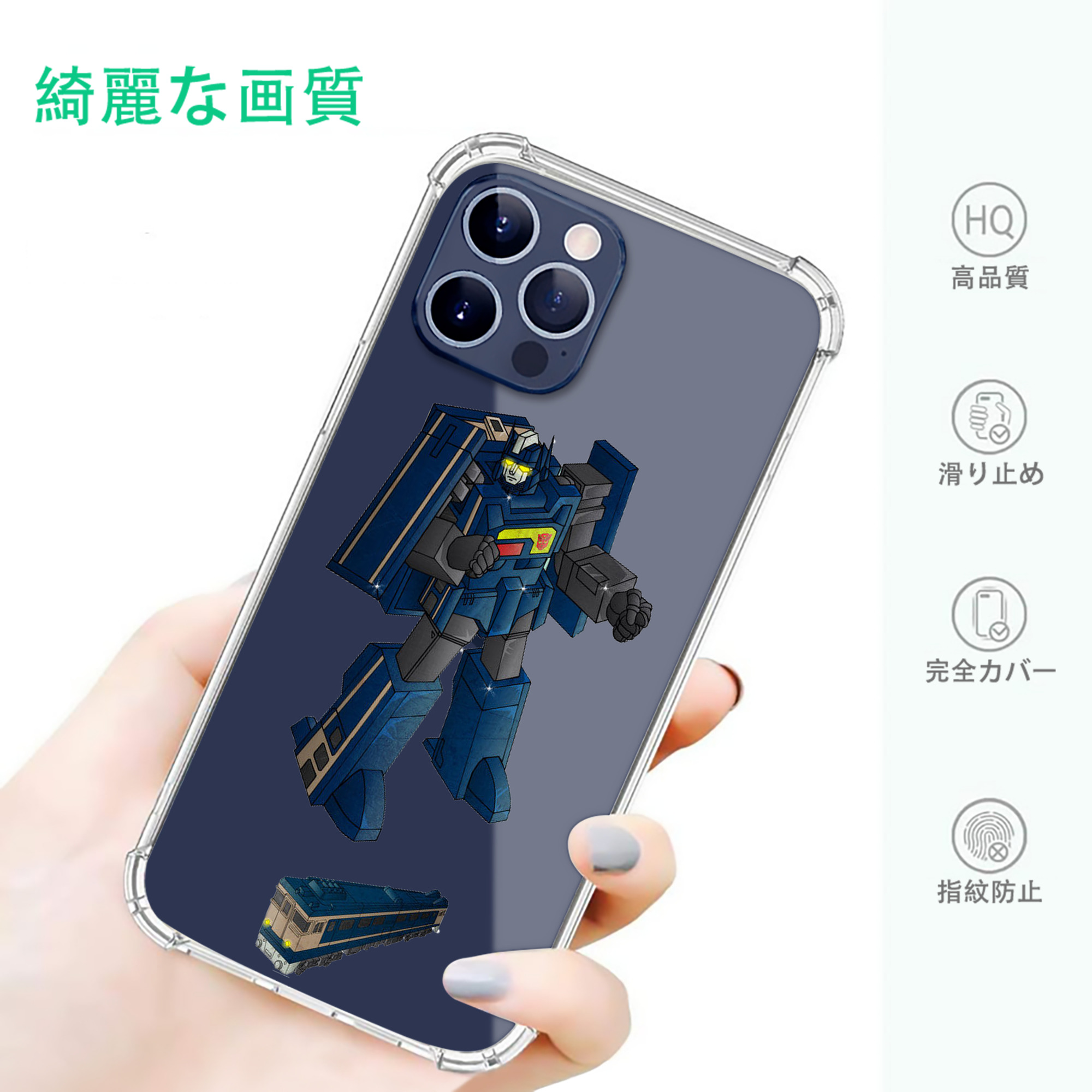 一般的なイメージ