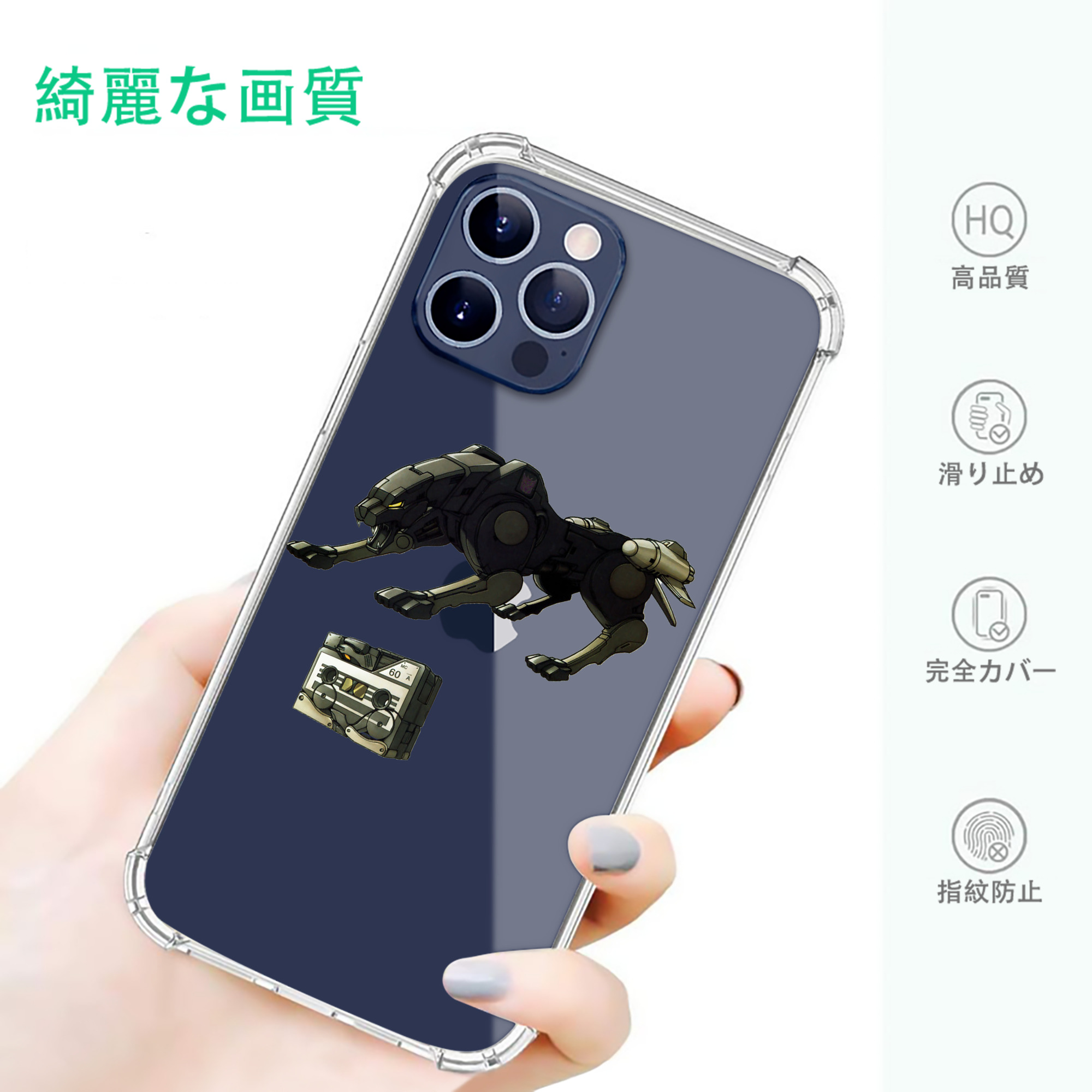 一般的なイメージ