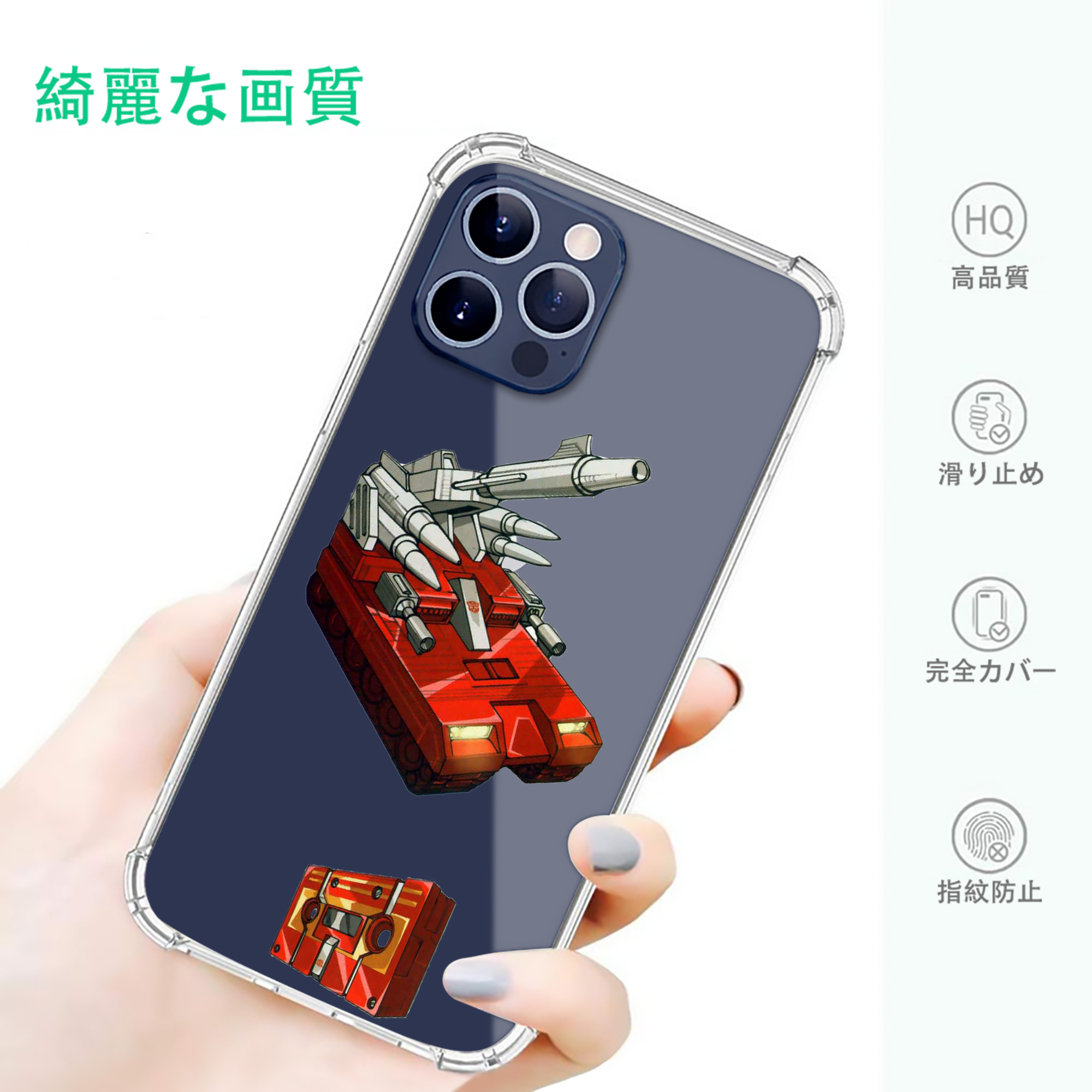 一般的なイメージ