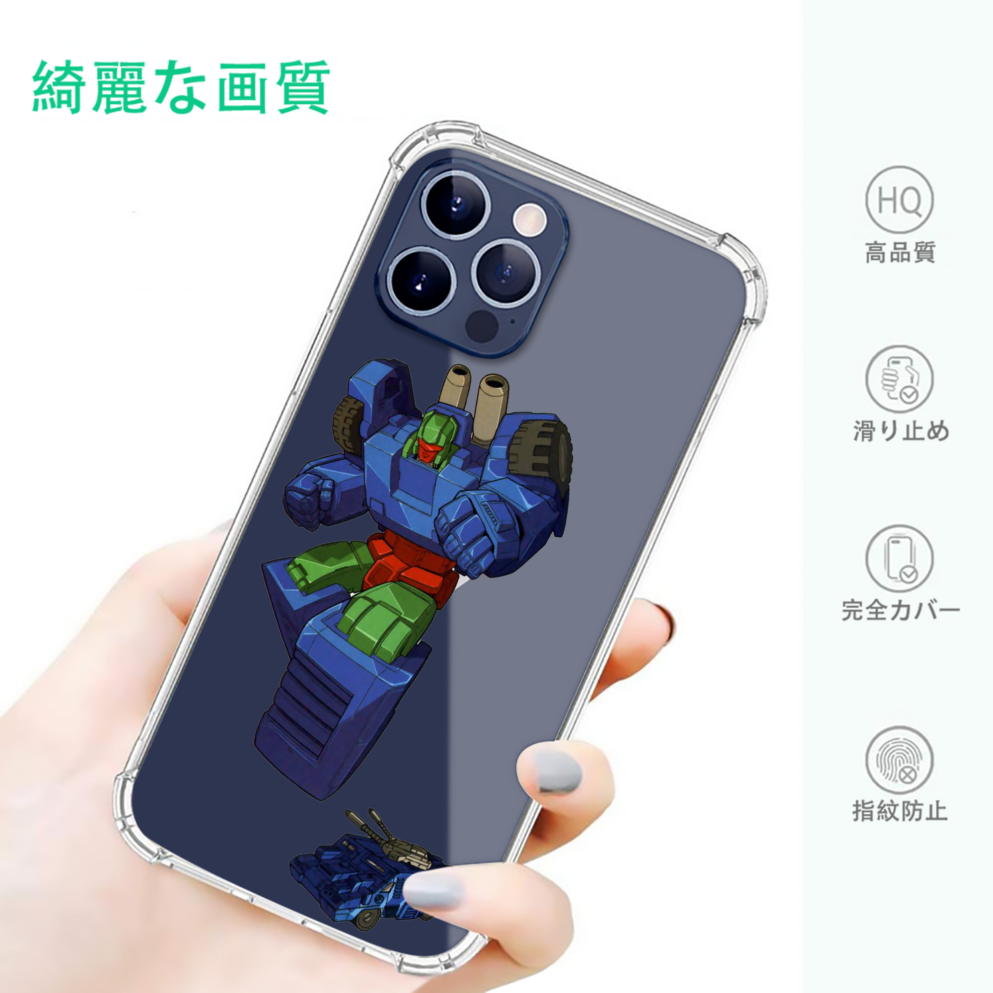 一般的なイメージ
