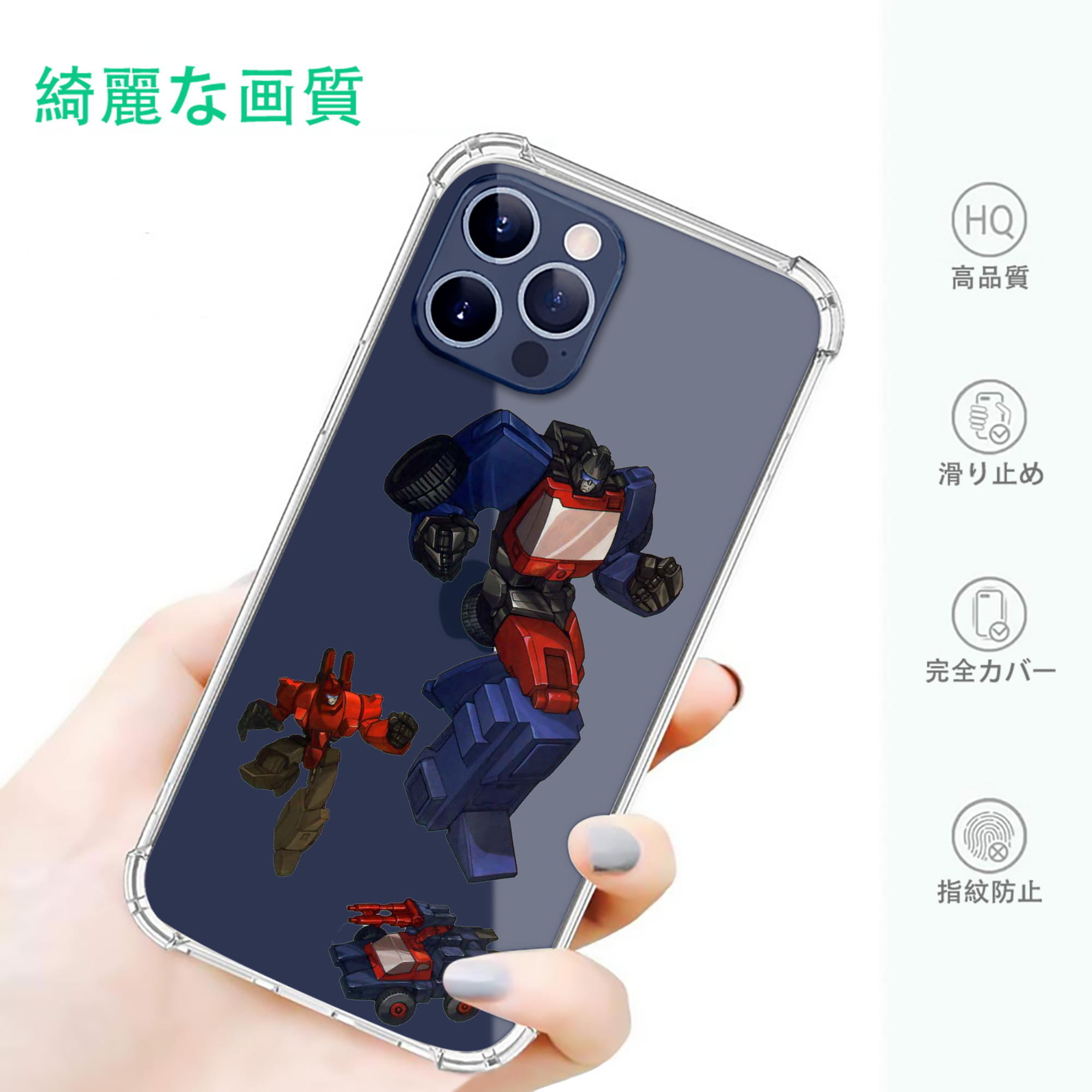 一般的なイメージ
