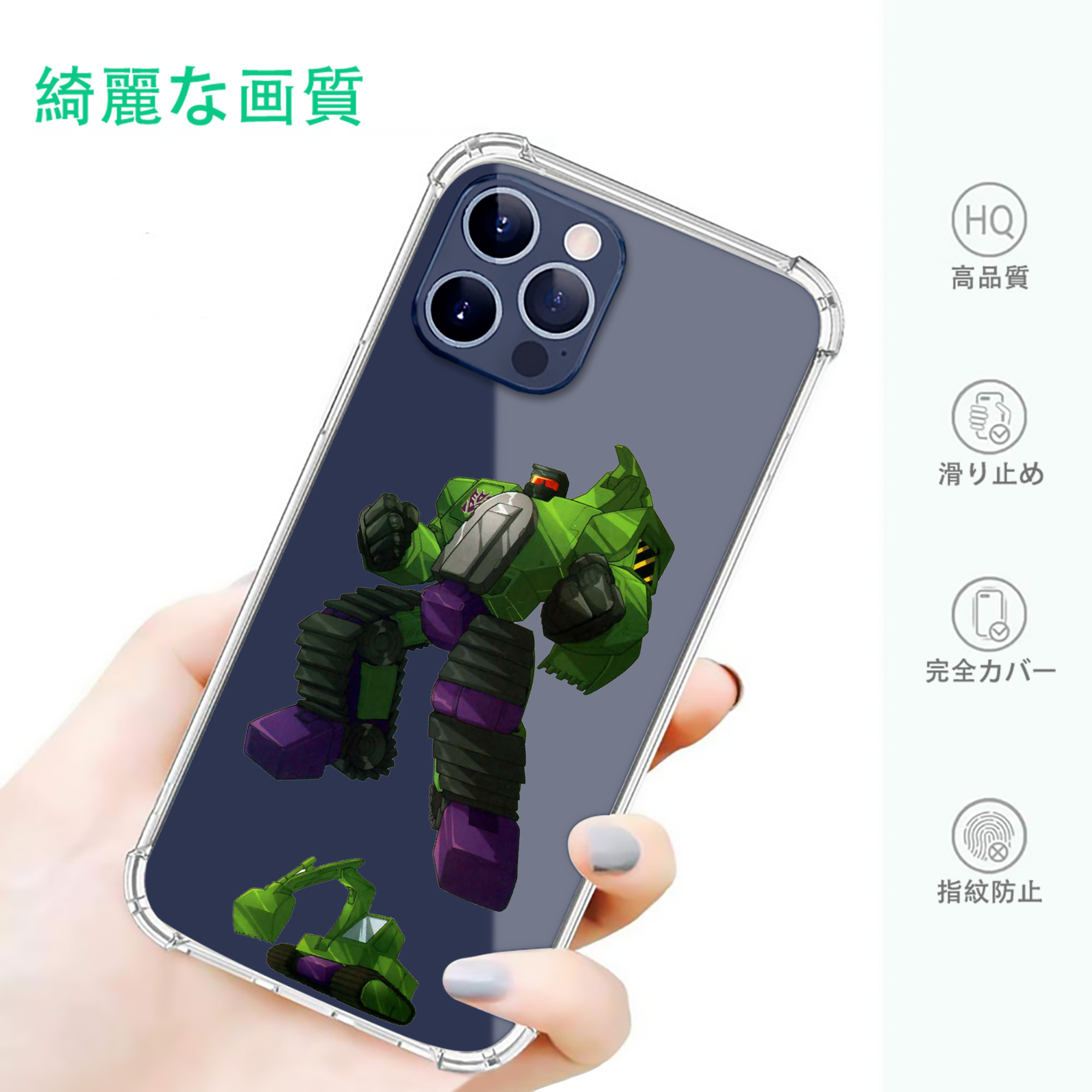 一般的なイメージ