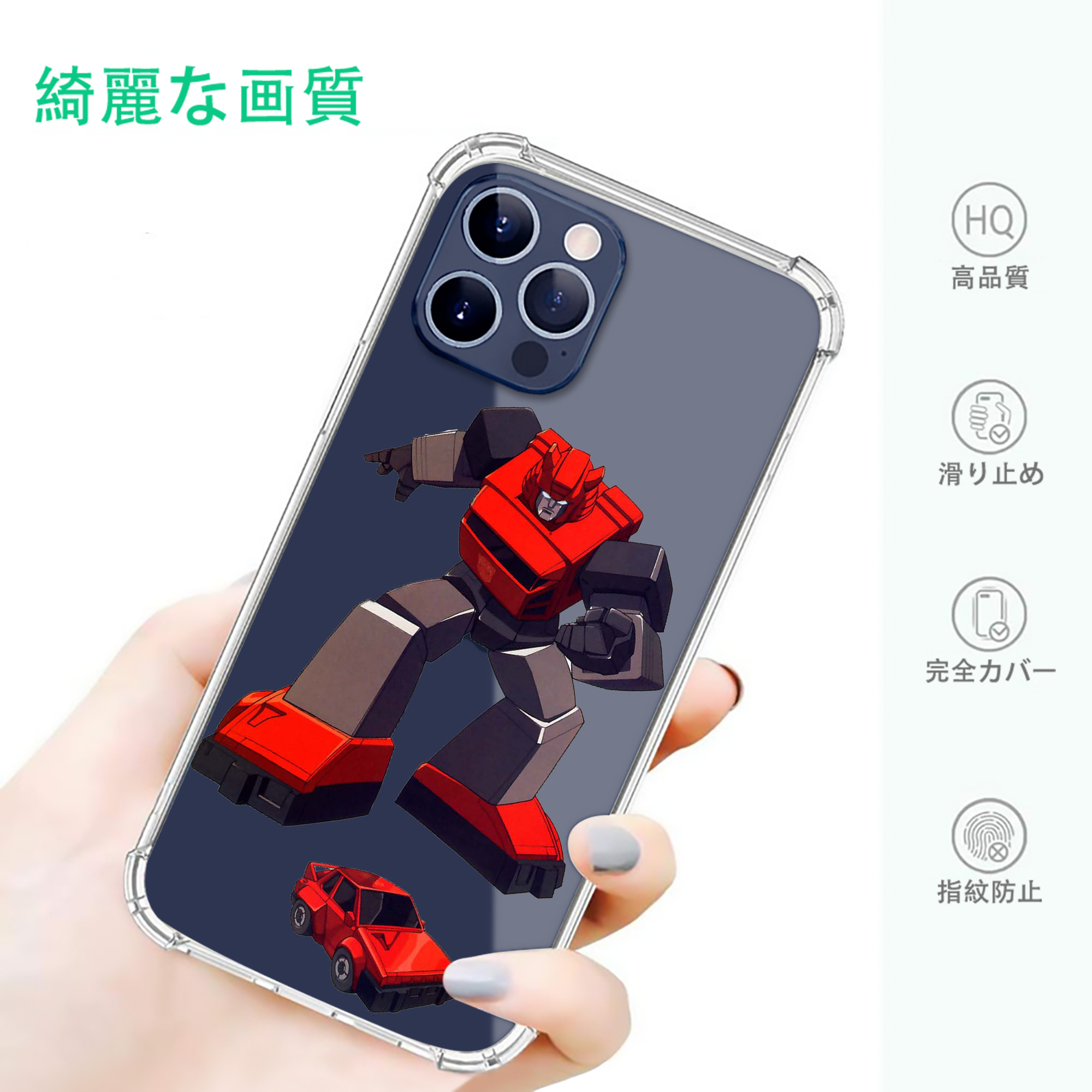 一般的なイメージ