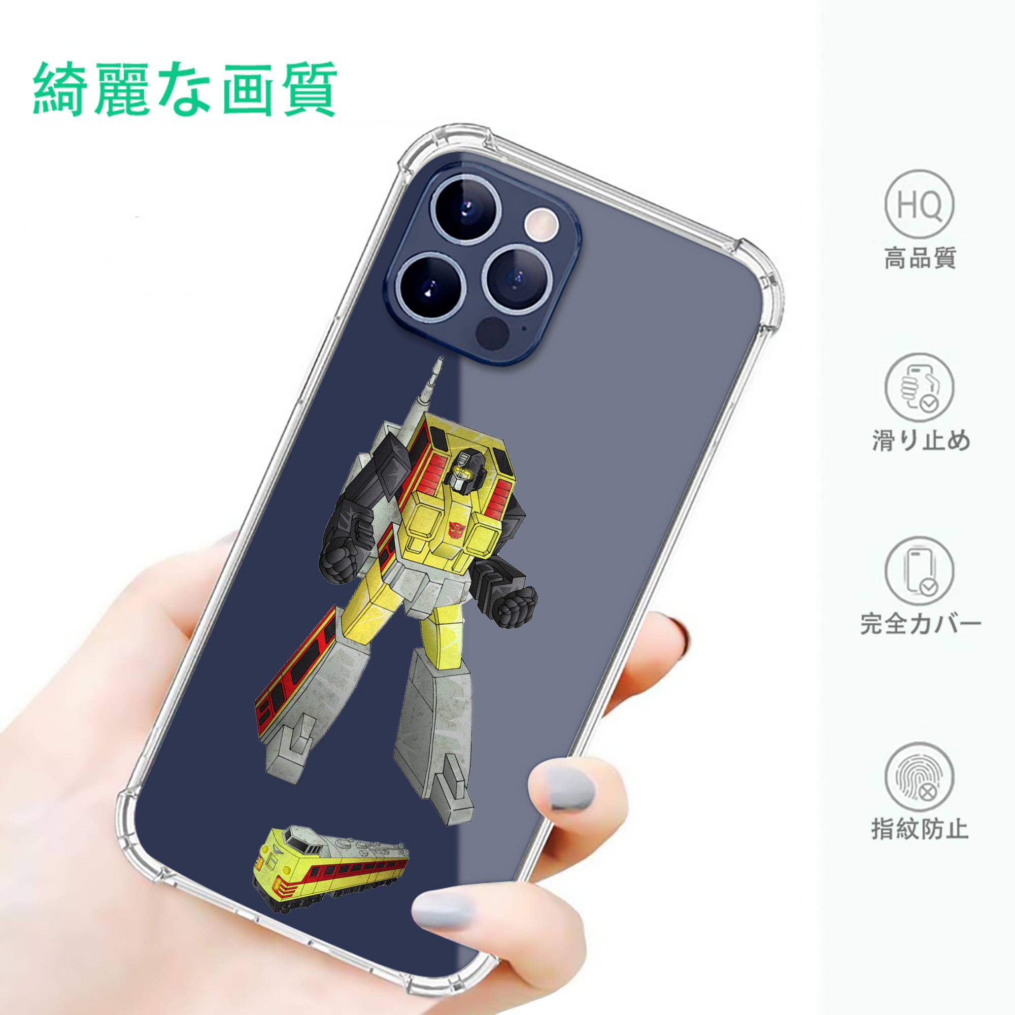 一般的なイメージ