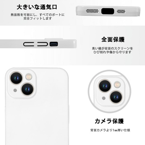  【iPhone 14シリーズ対応】ハードケース