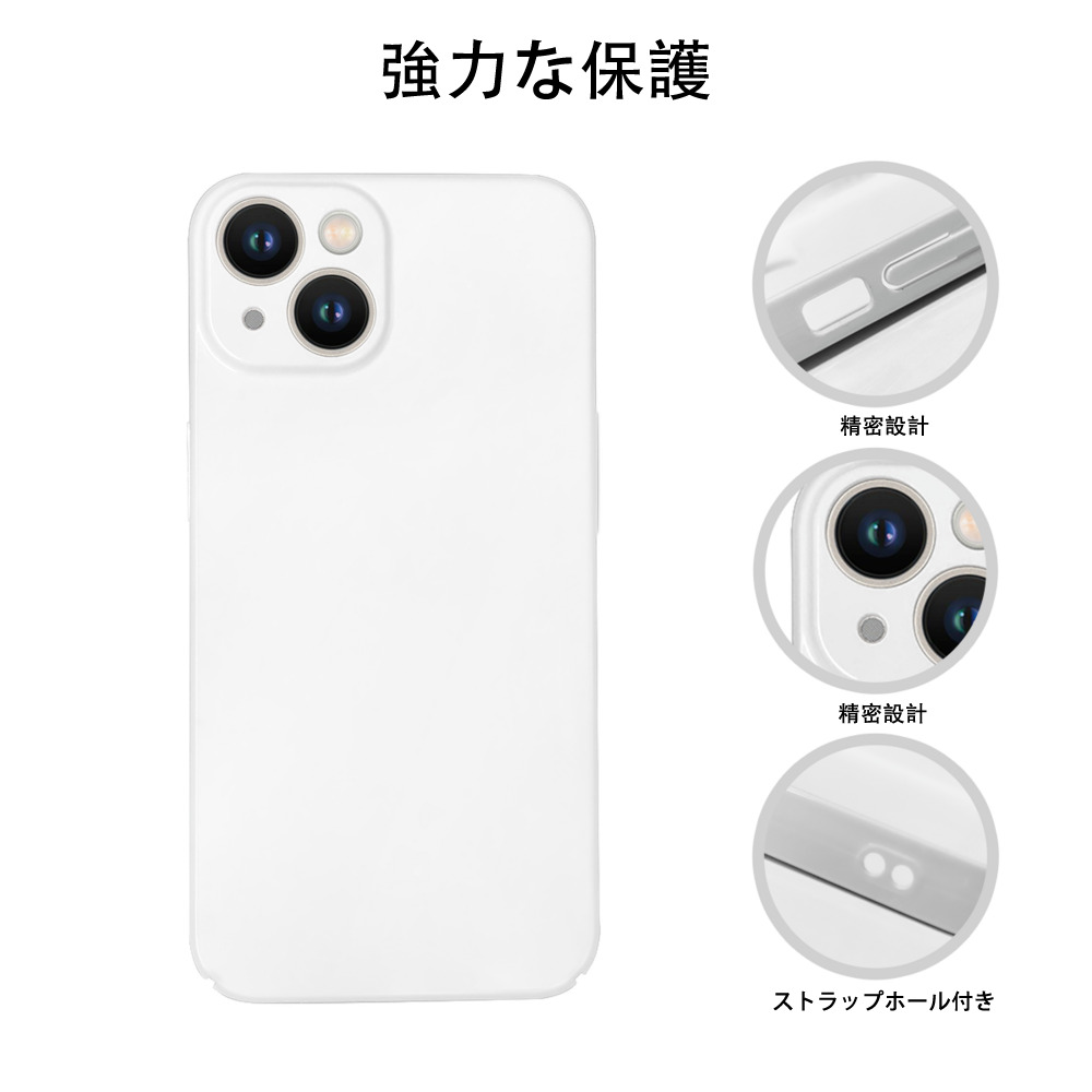  【iPhone 14シリーズ対応】ハードケース