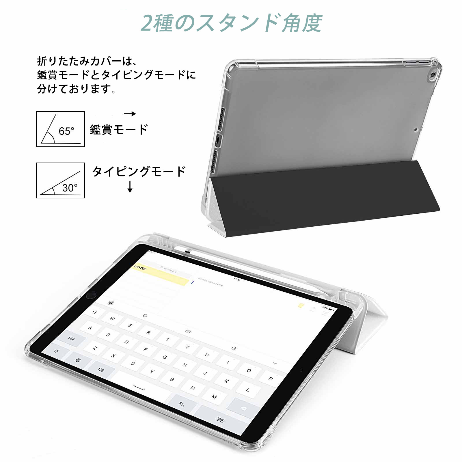  IPad ケース ペン収納付き 三つ折りスタンド PUレザー×シリコン 対応機種9.5/10.5/10.9インチ