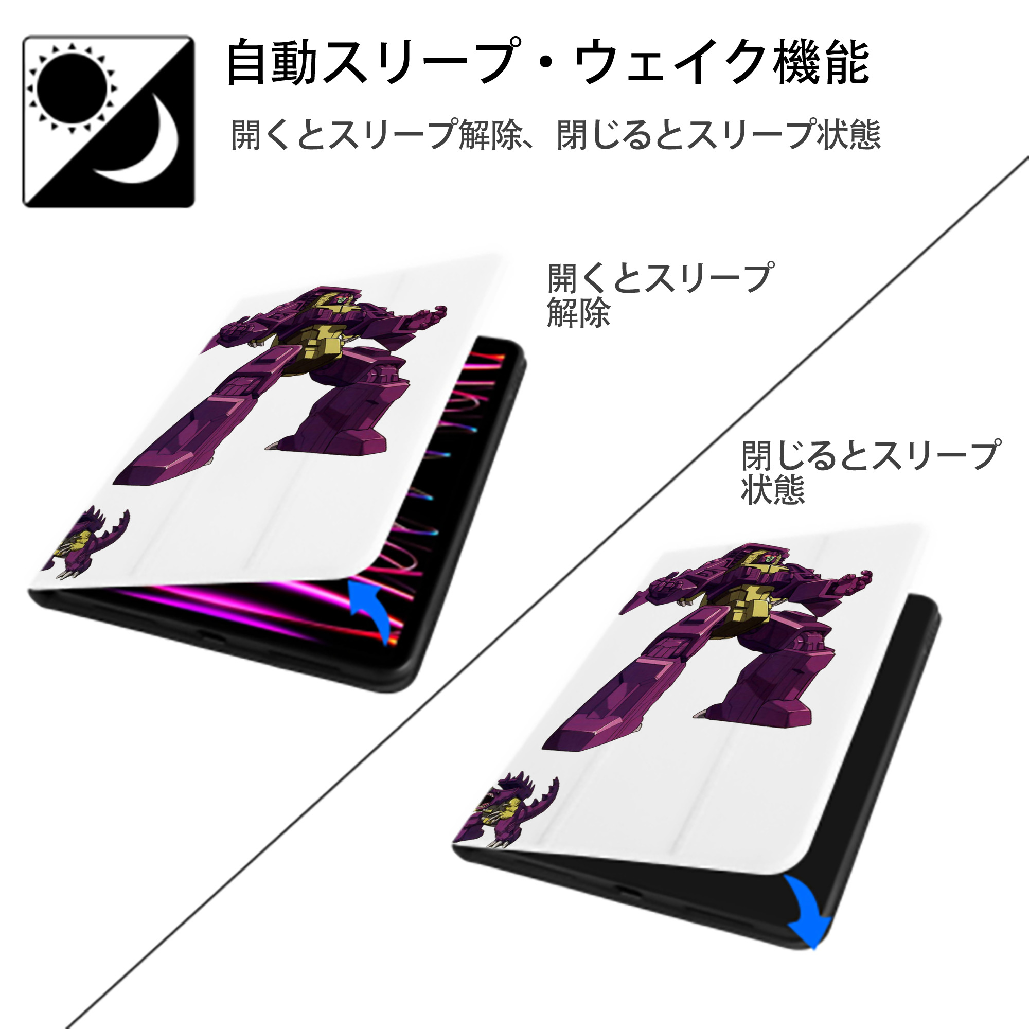  IPad ケース ペン収納付き 三つ折りスタンド PUレザー×シリコン 対応機種9.5/10.5/10.9インチ