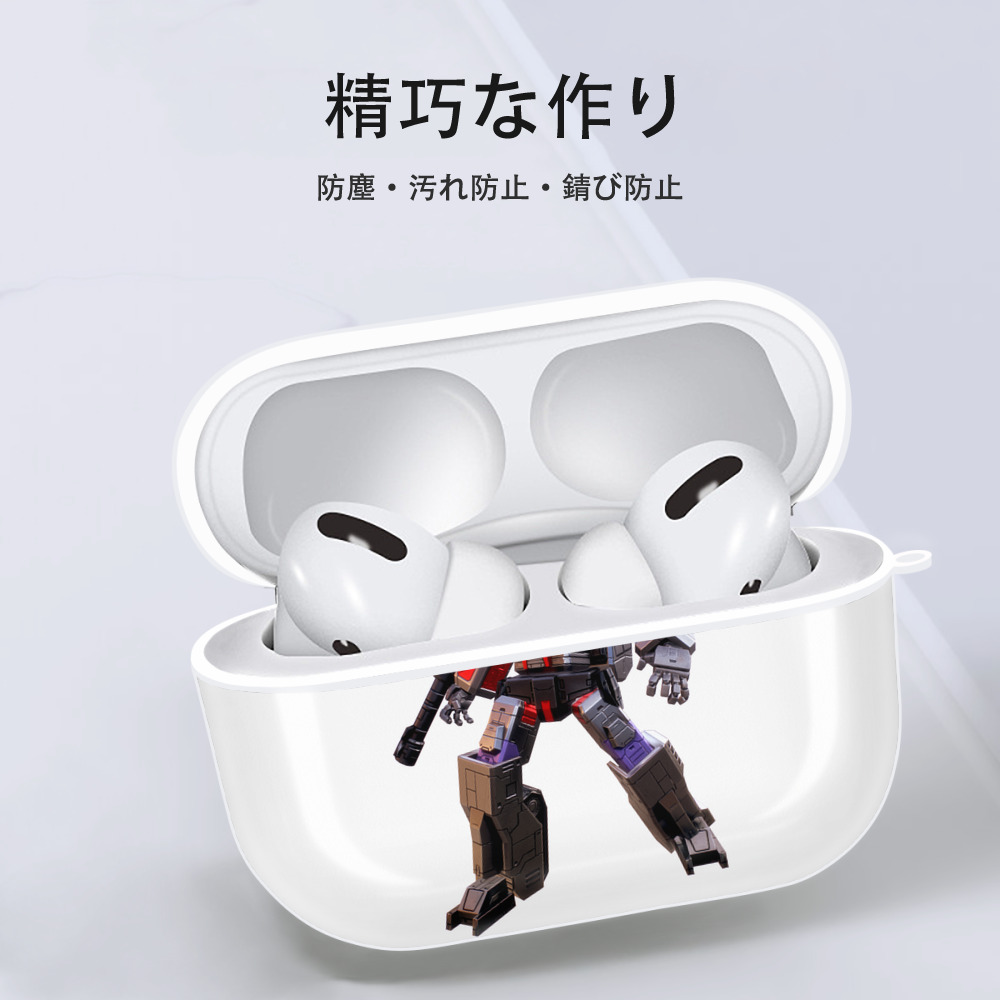  【AirPods Pro用】ハードシェル保護ケース 耐衝撃・防指紋・カラビナ付き商品仕様
