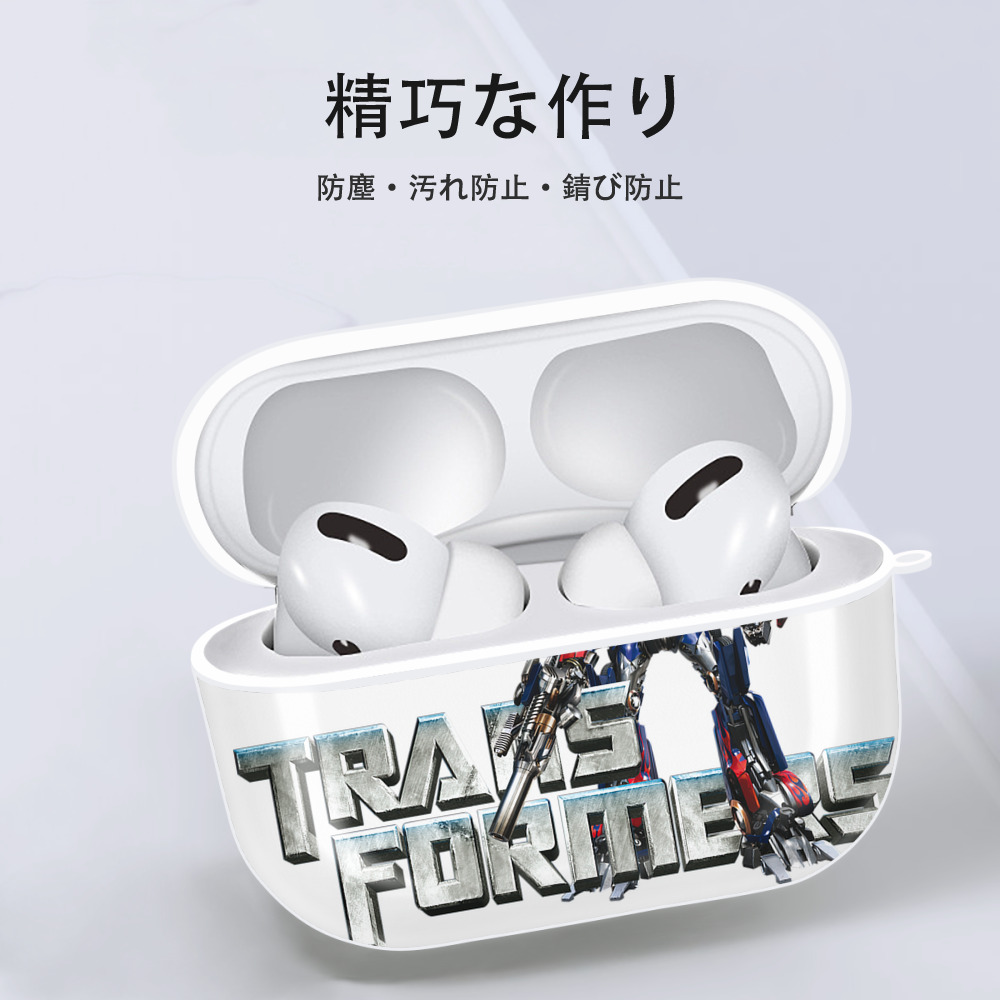  【AirPods Pro用】ハードシェル保護ケース 耐衝撃・防指紋・カラビナ付き商品仕様